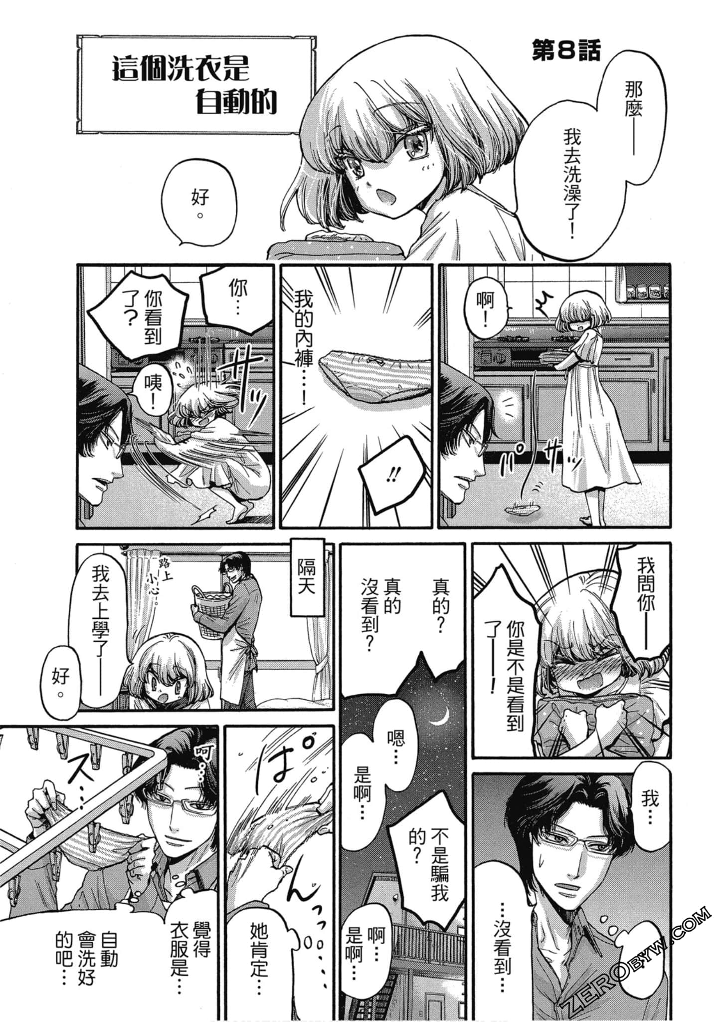 Page 162