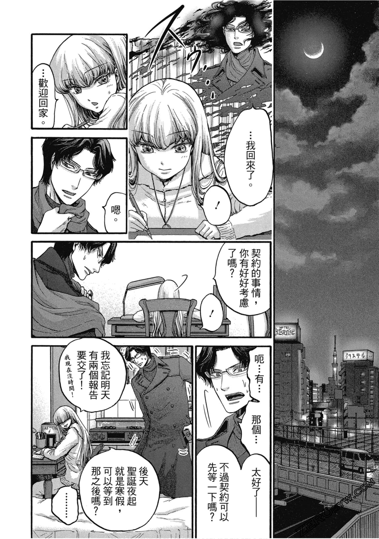 Page 47