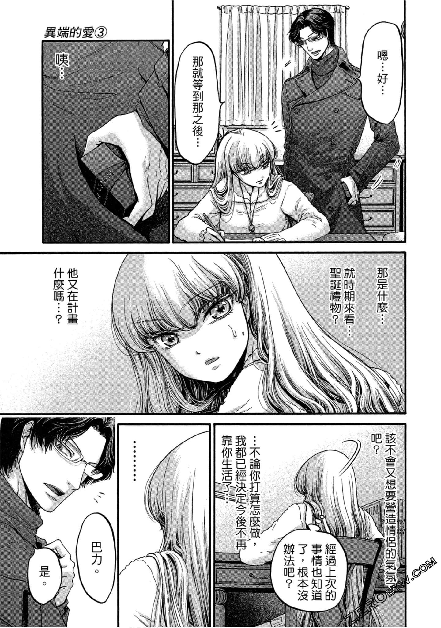 Page 48