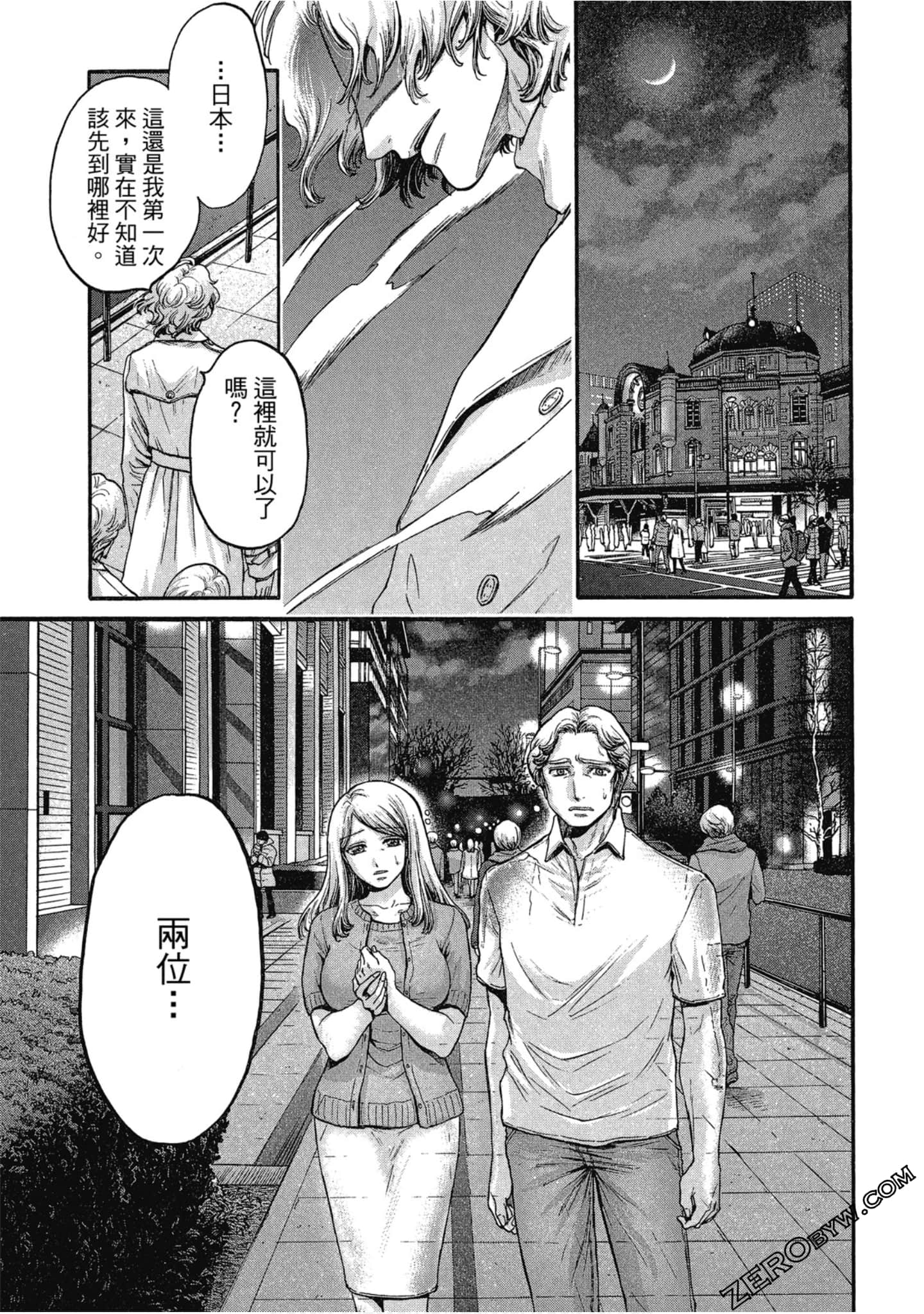 Page 50