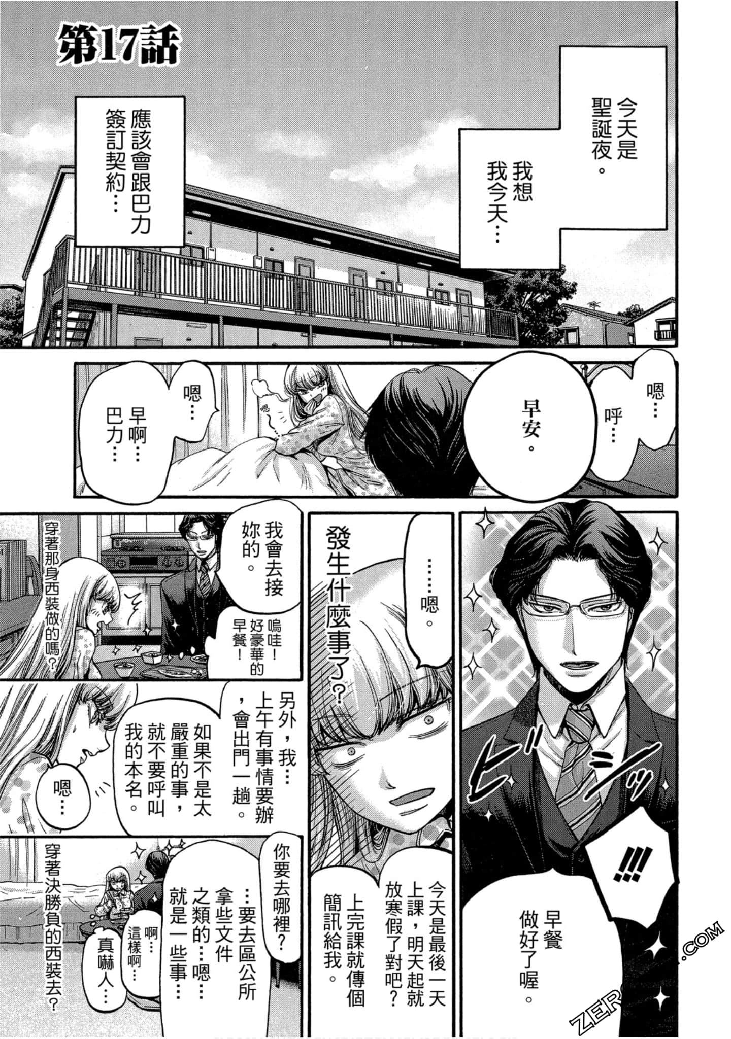 Page 52
