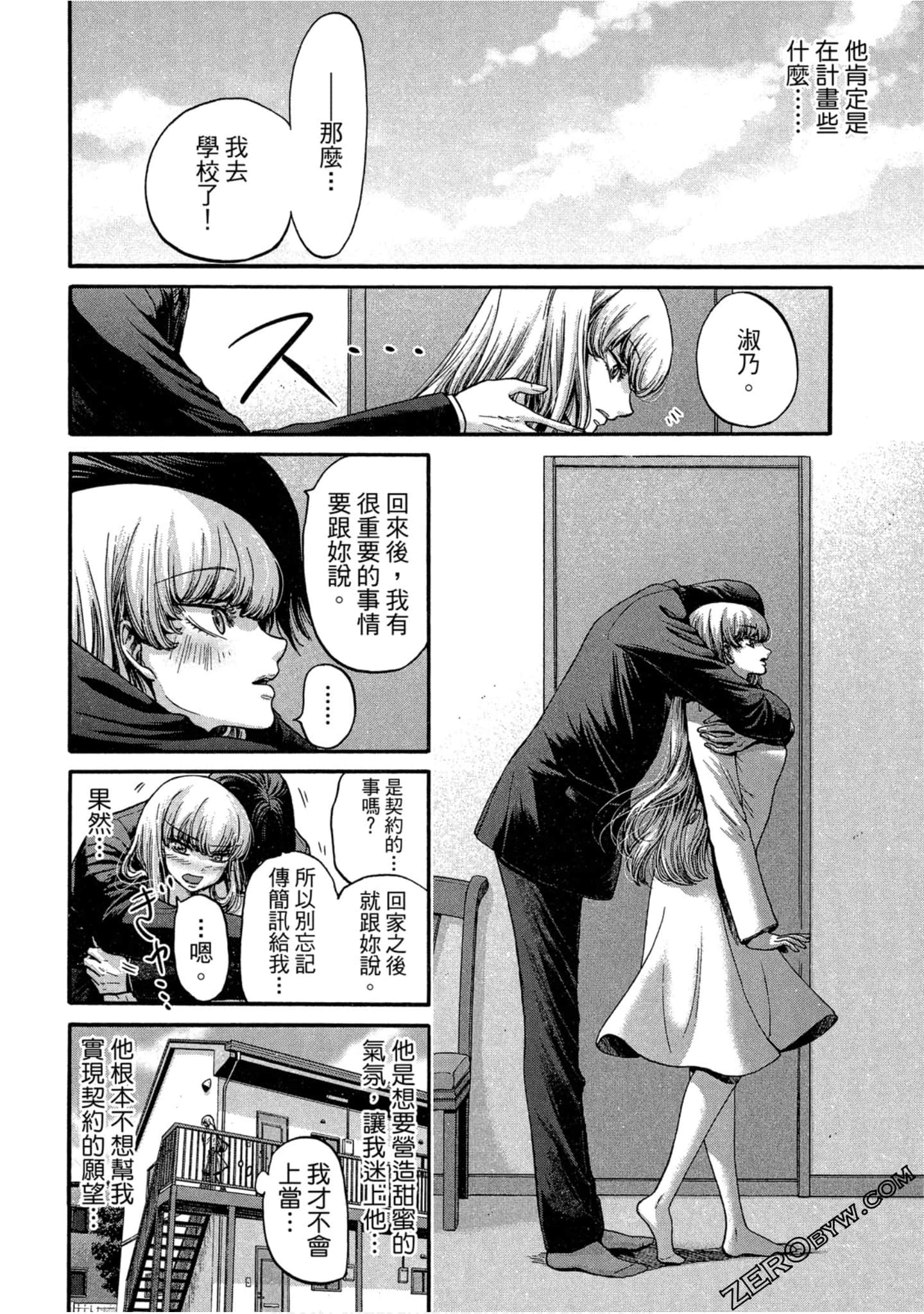 Page 53