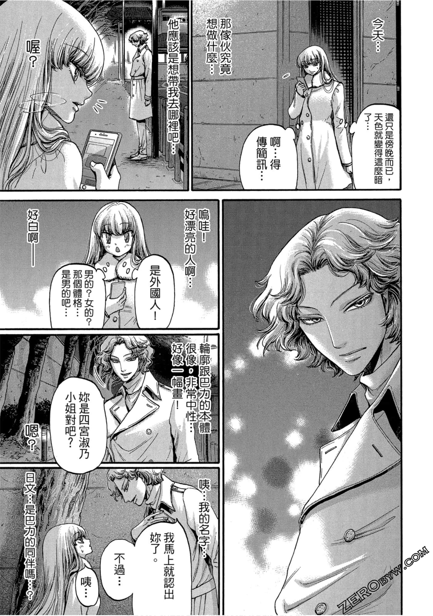 Page 56