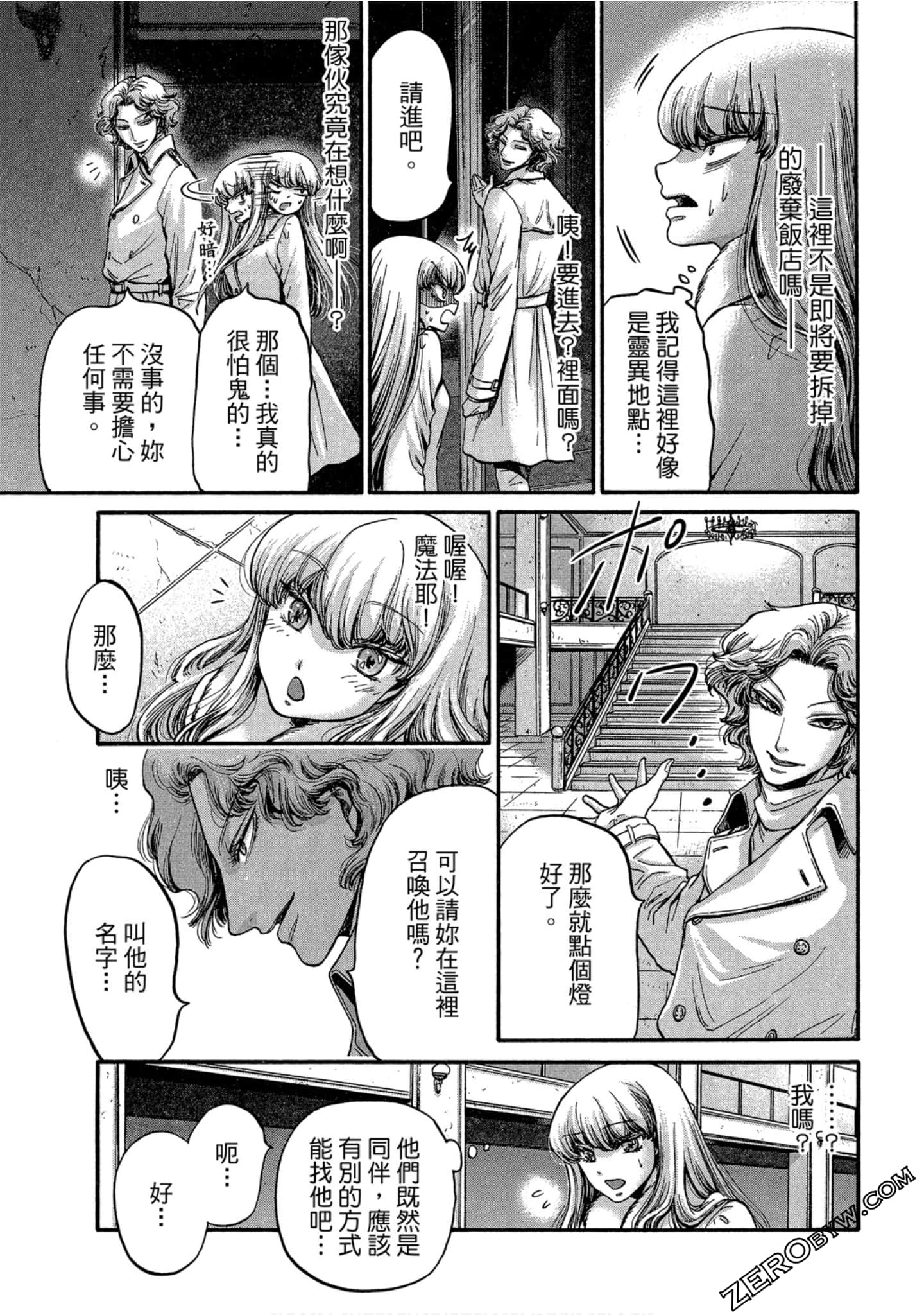 Page 58