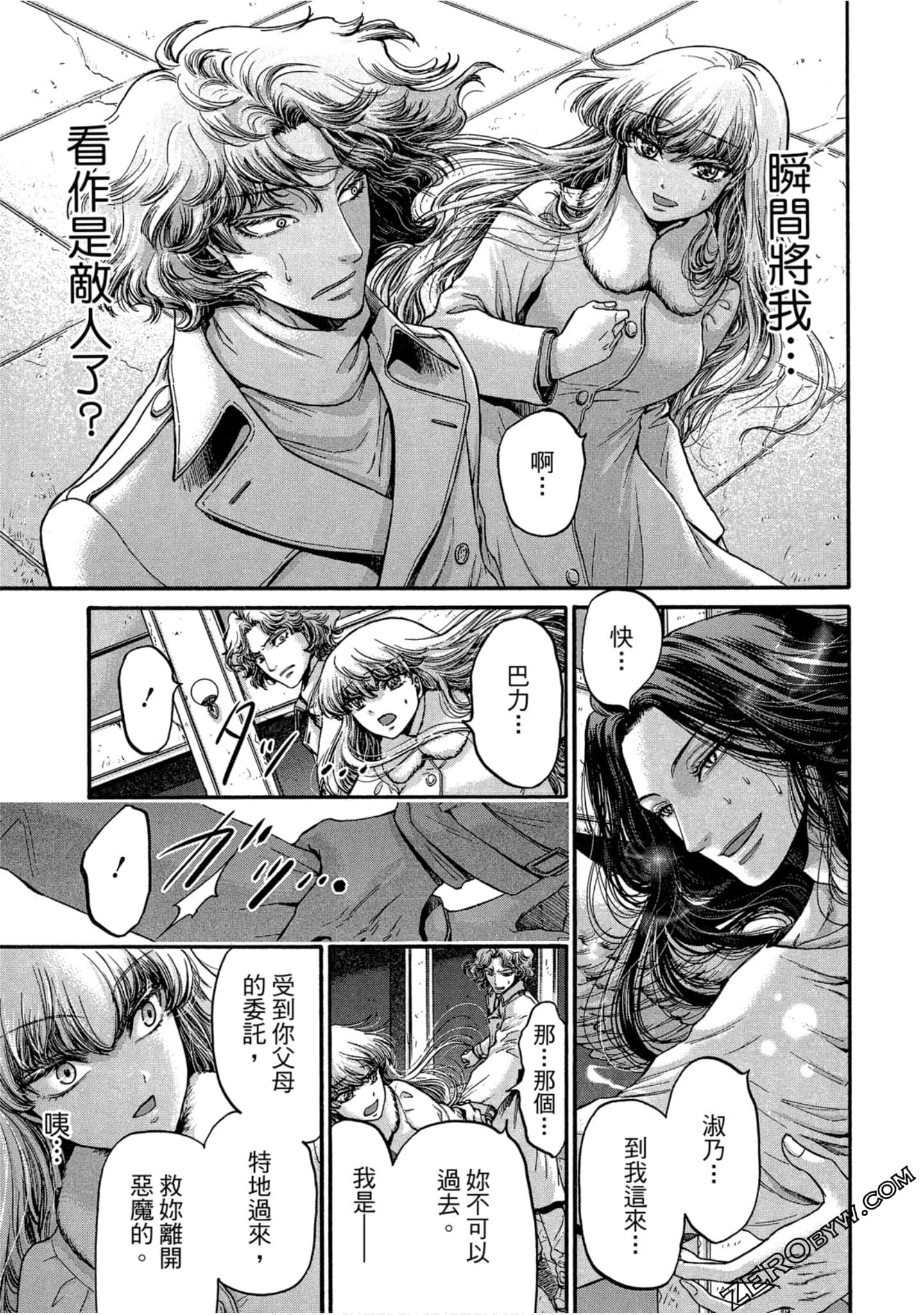 Page 62