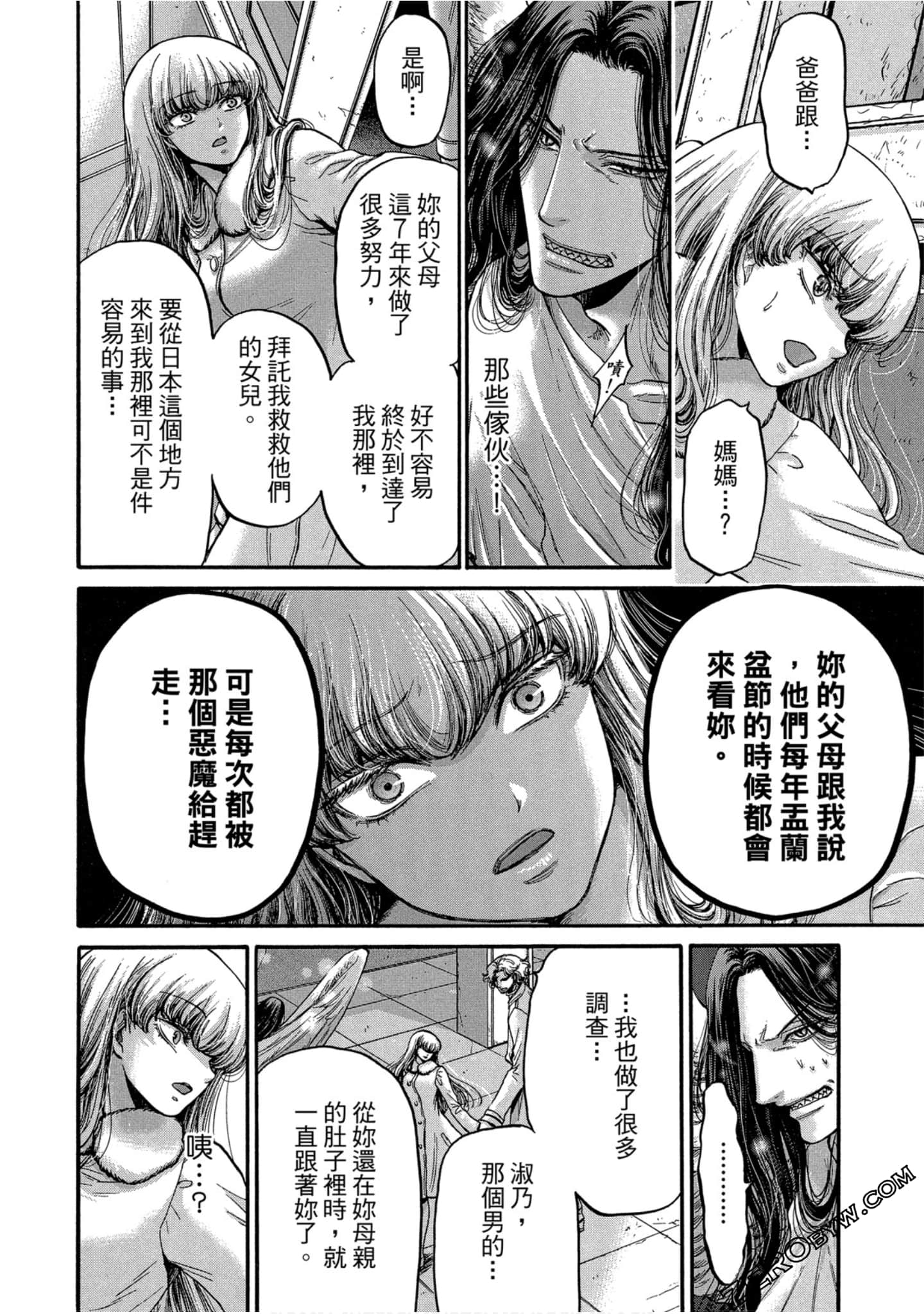 Page 63