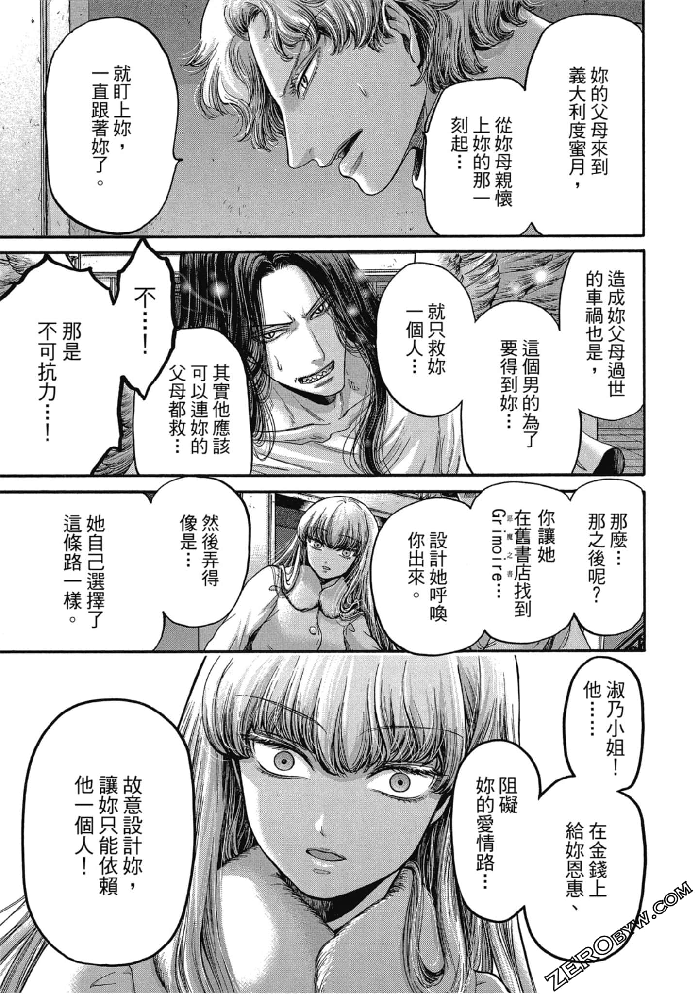 Page 64