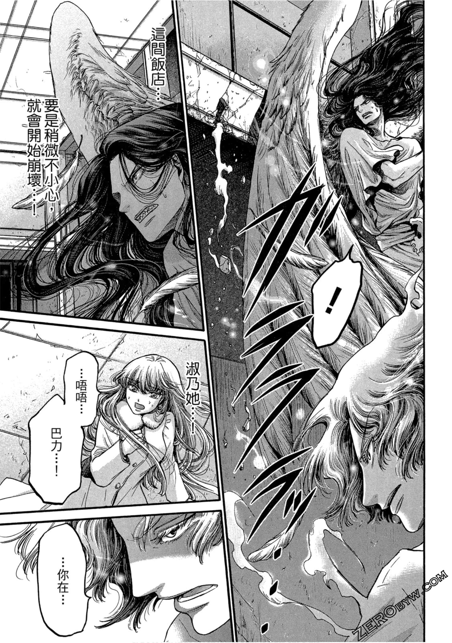Page 70