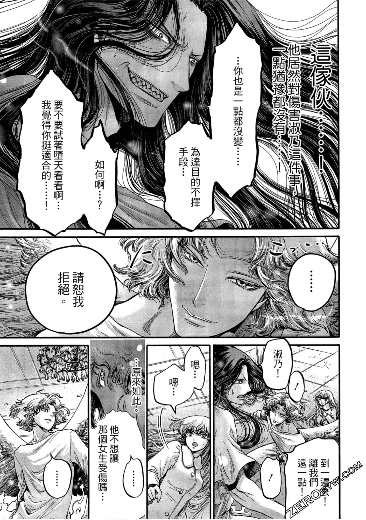 Page 72