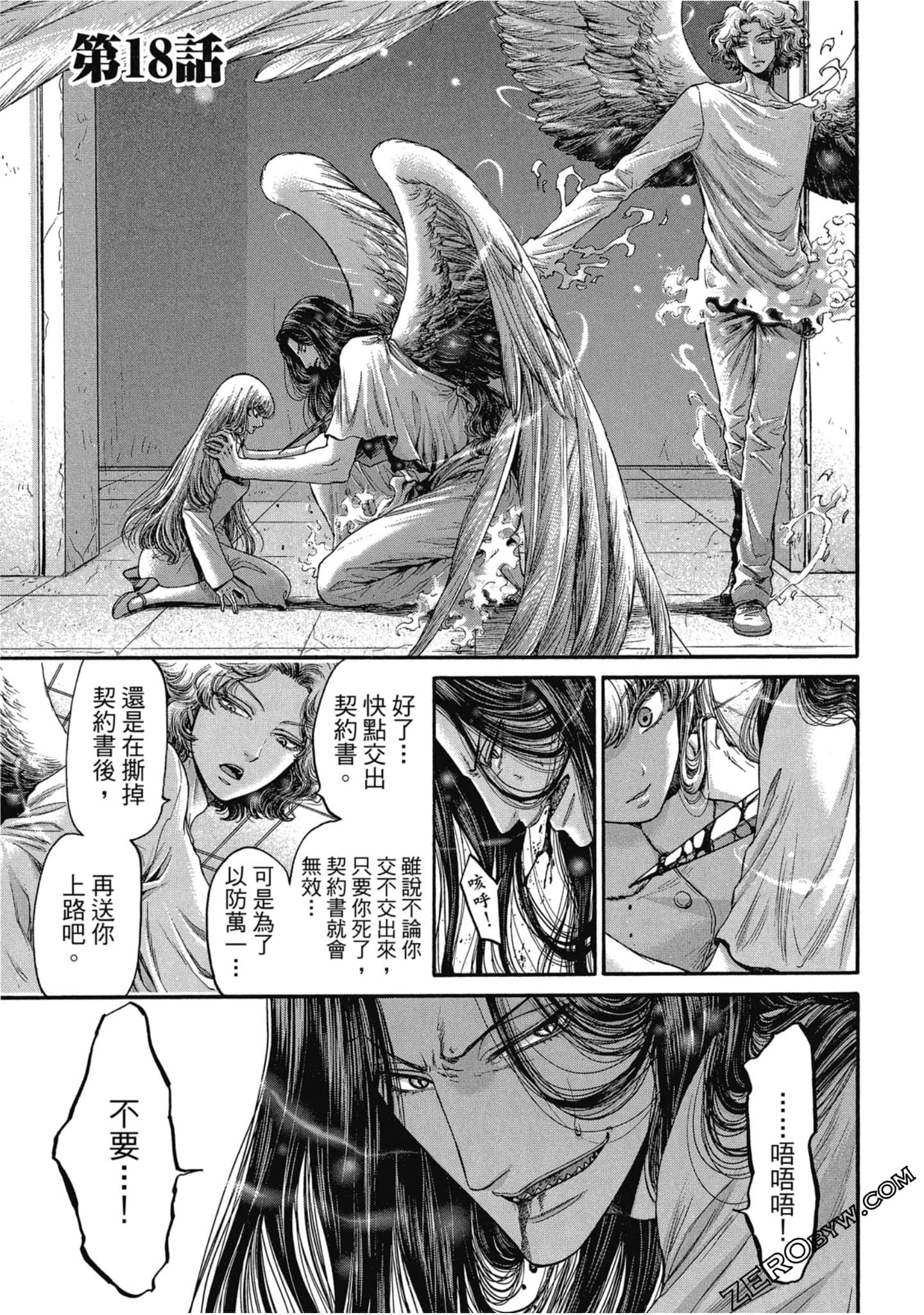 Page 76