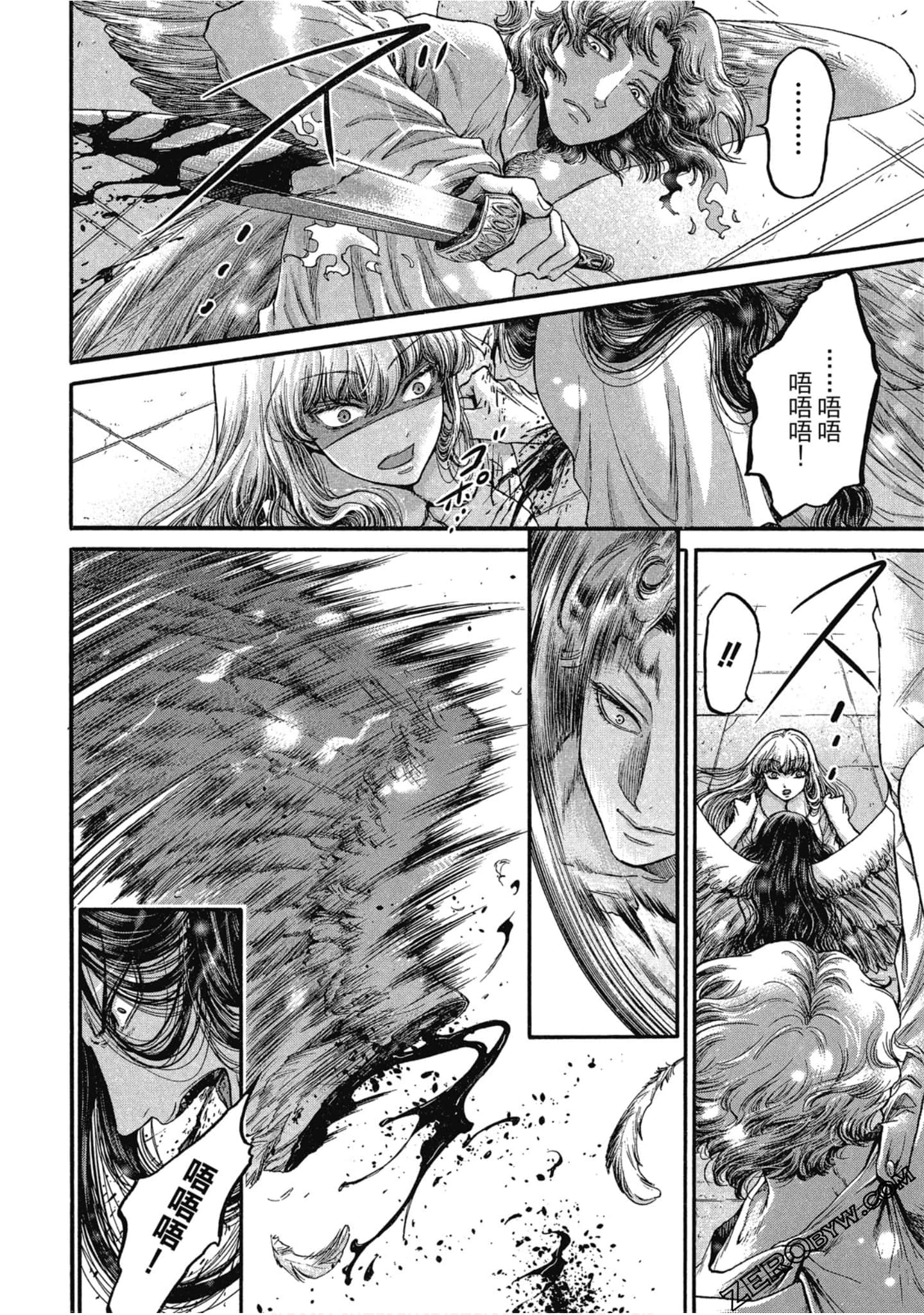 Page 77