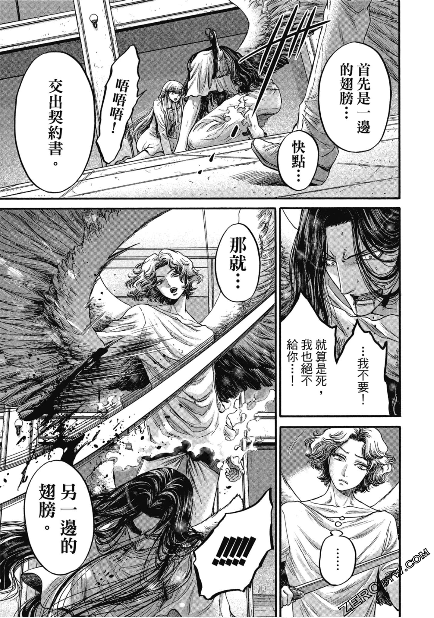 Page 78