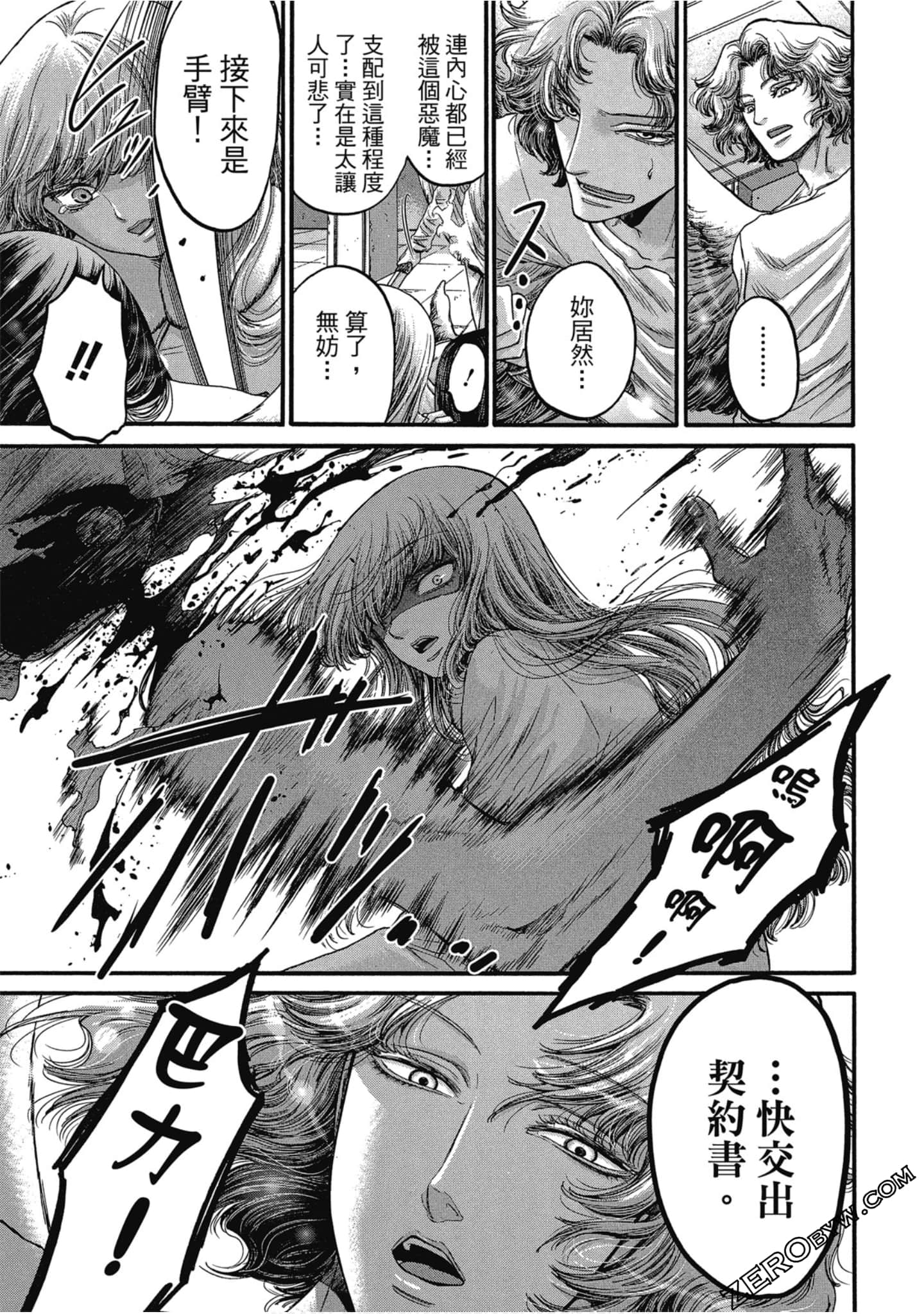 Page 80