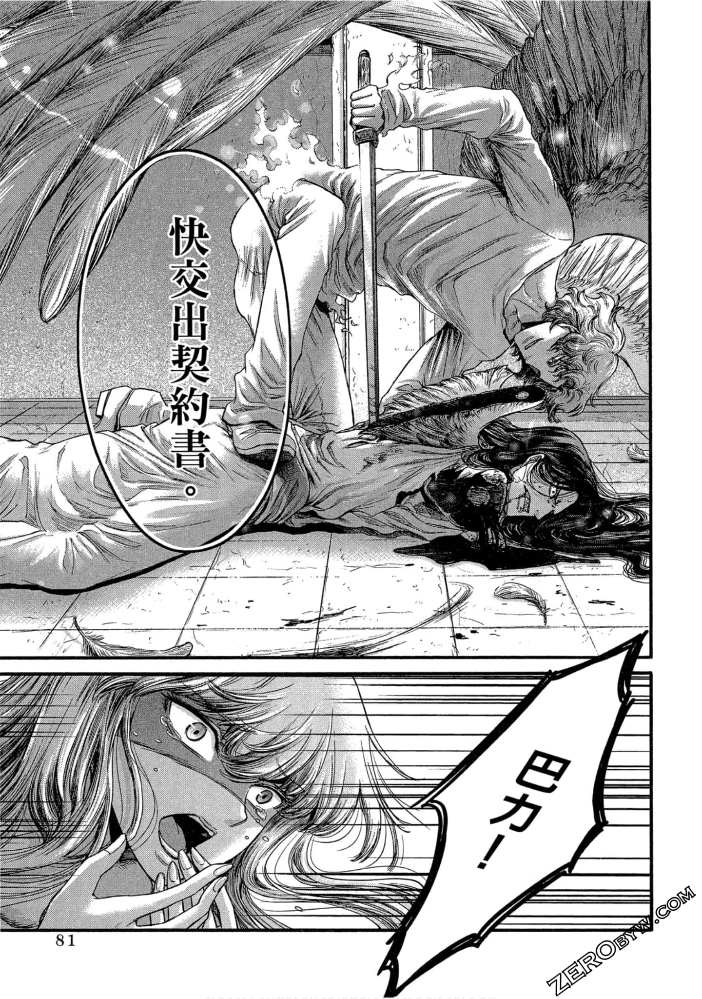 Page 82