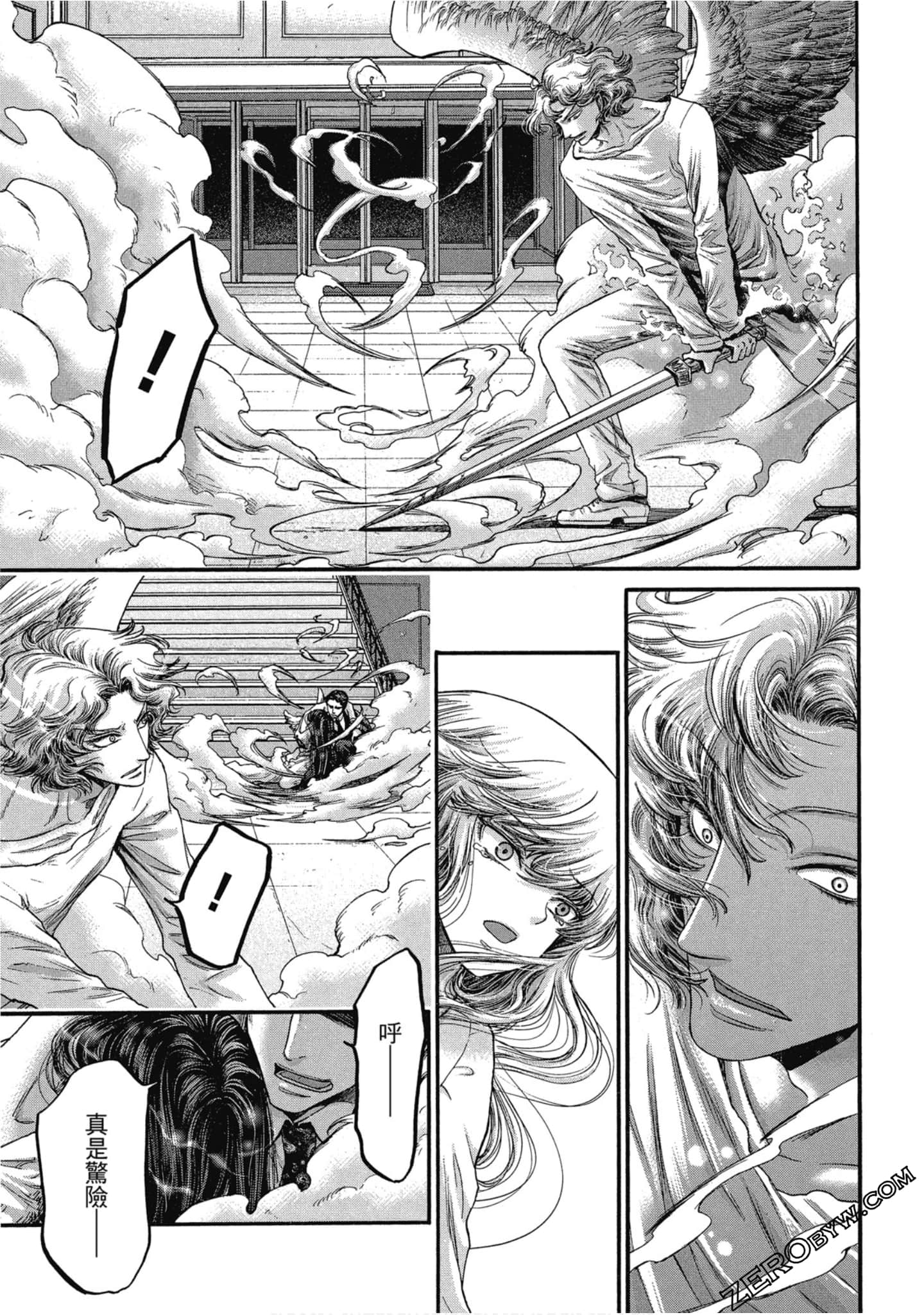 Page 84