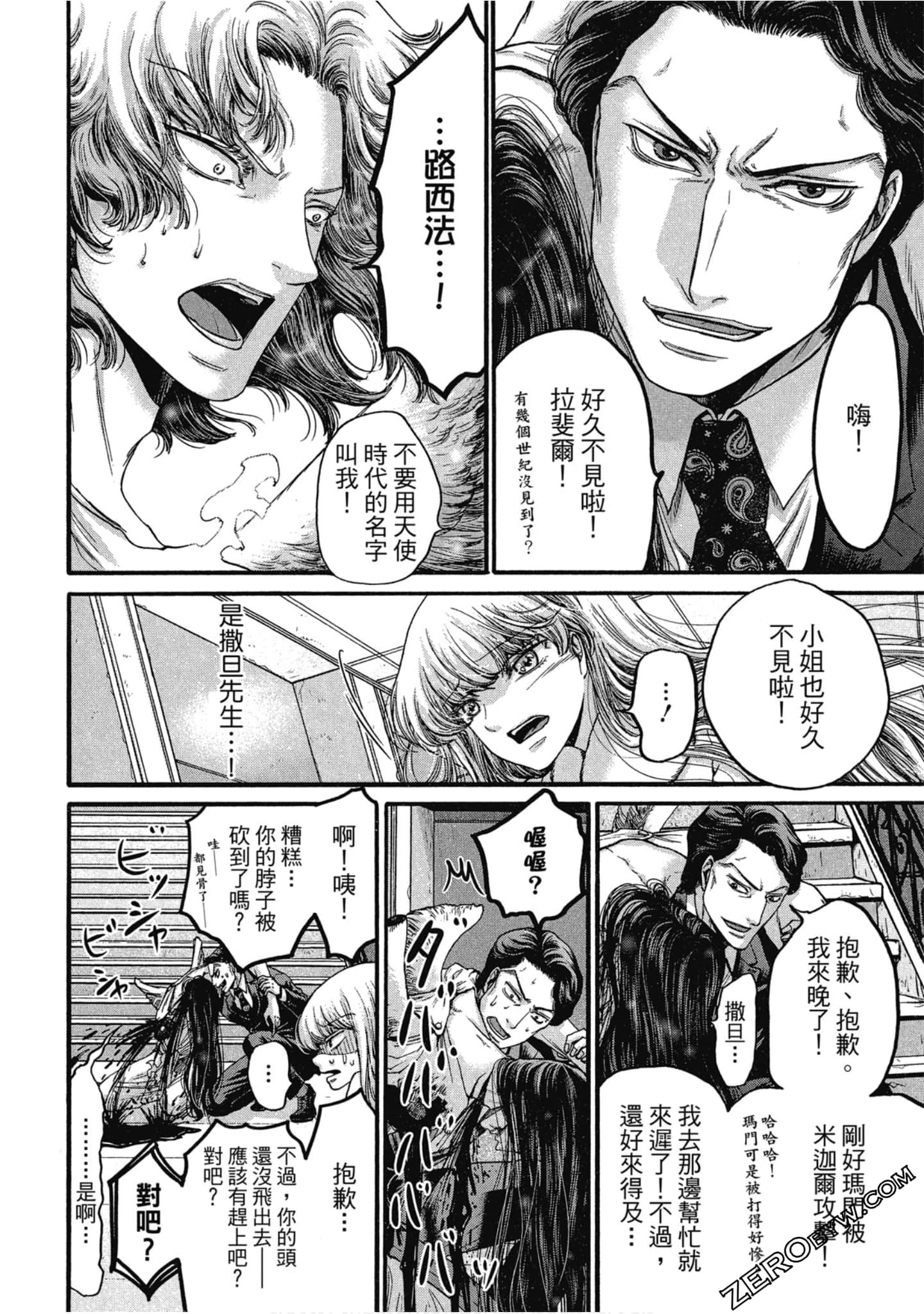 Page 85