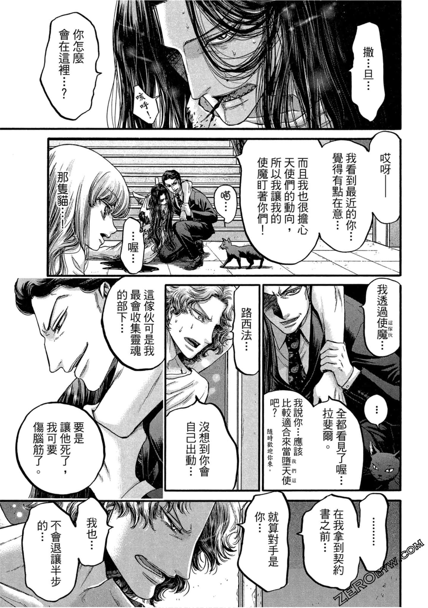 Page 86