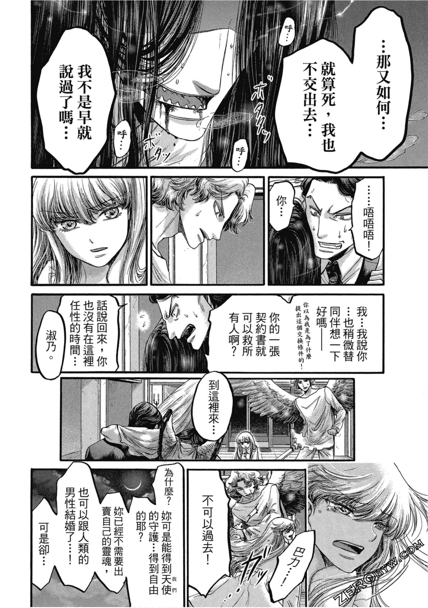 Page 91