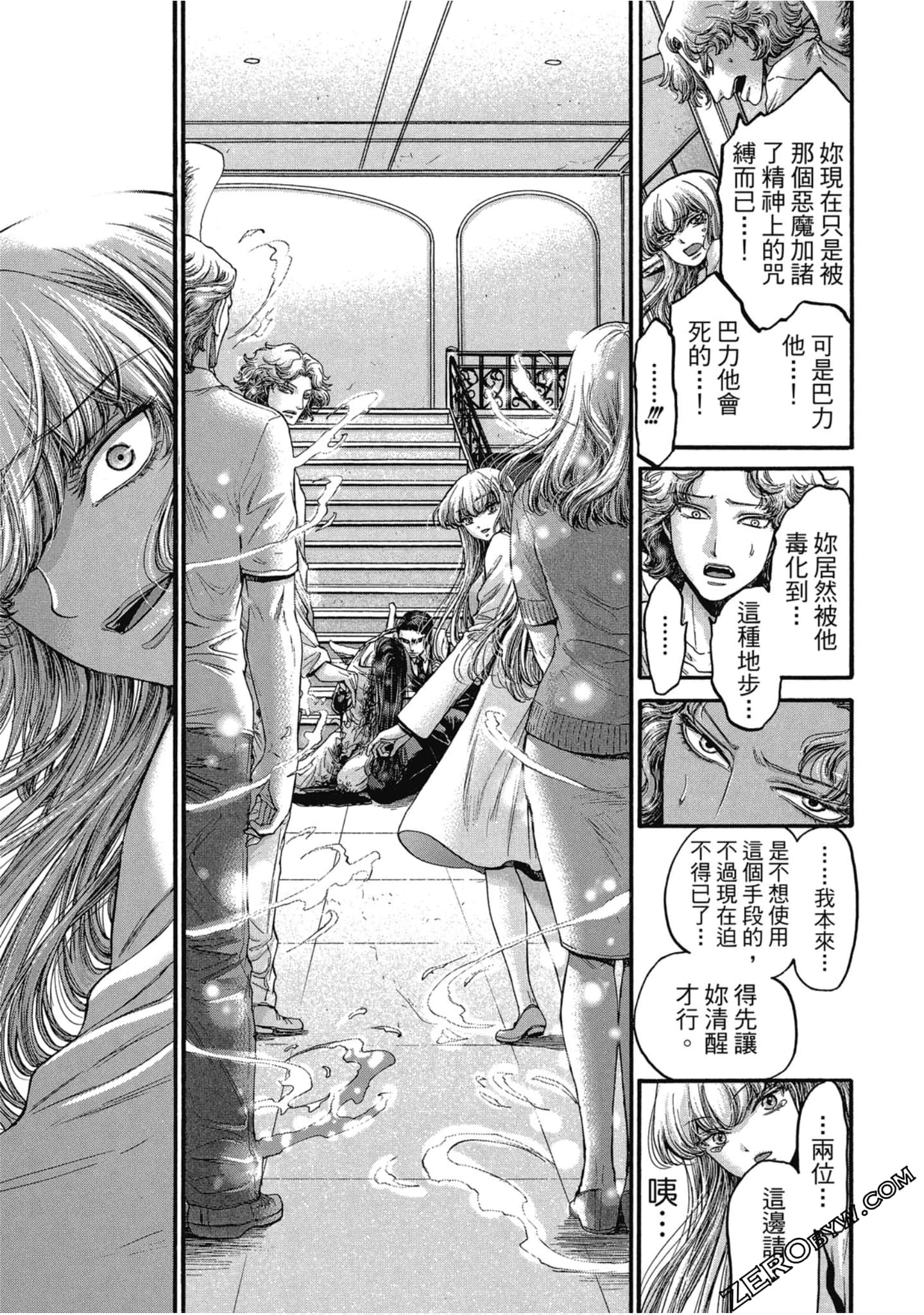 Page 92