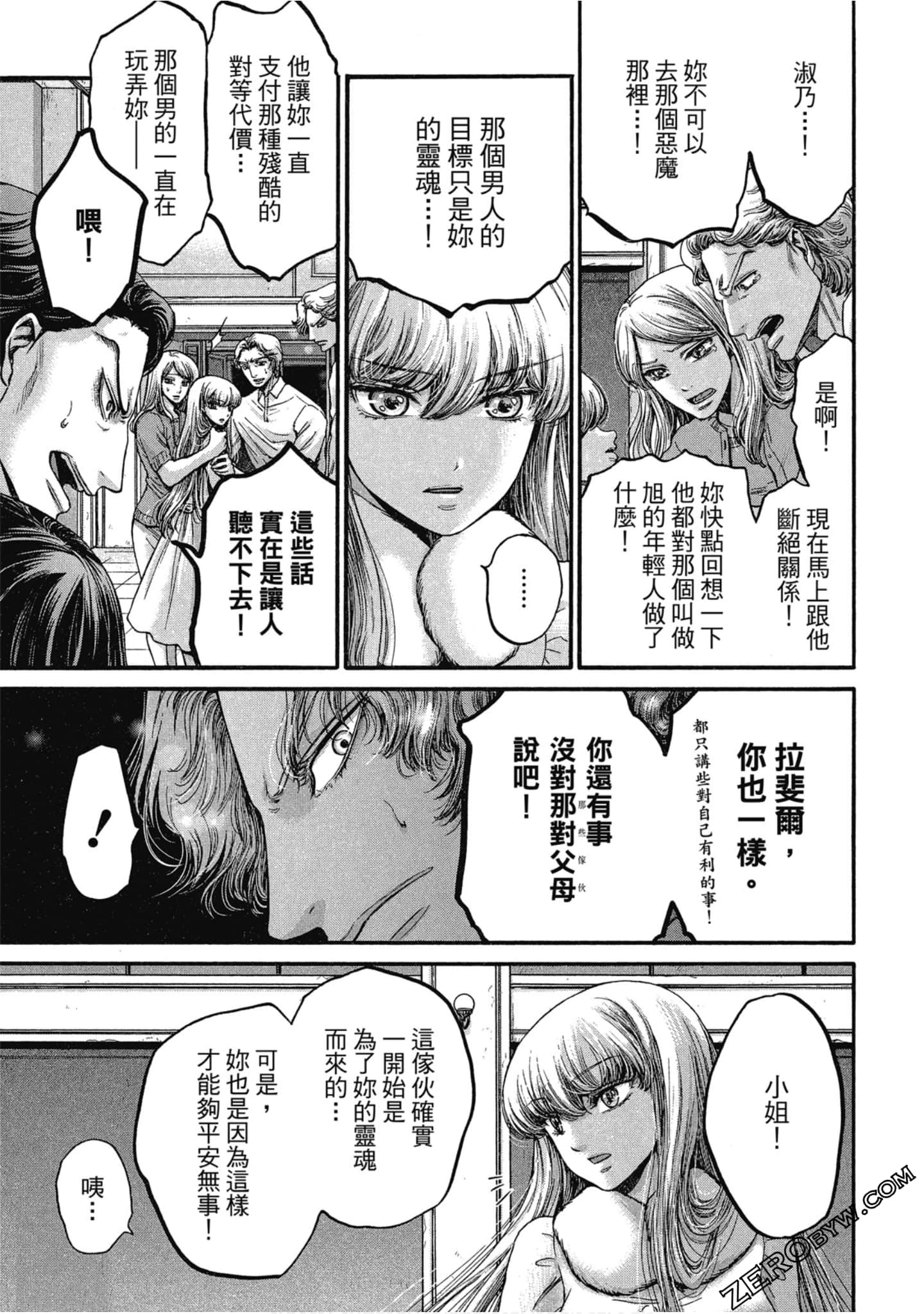Page 94