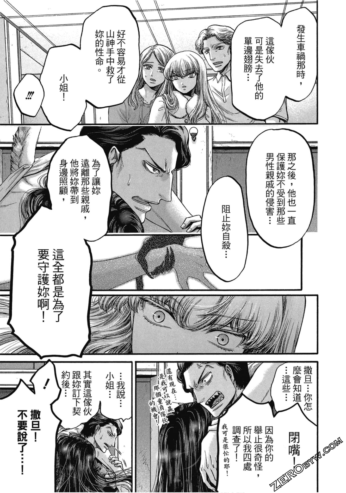 Page 96