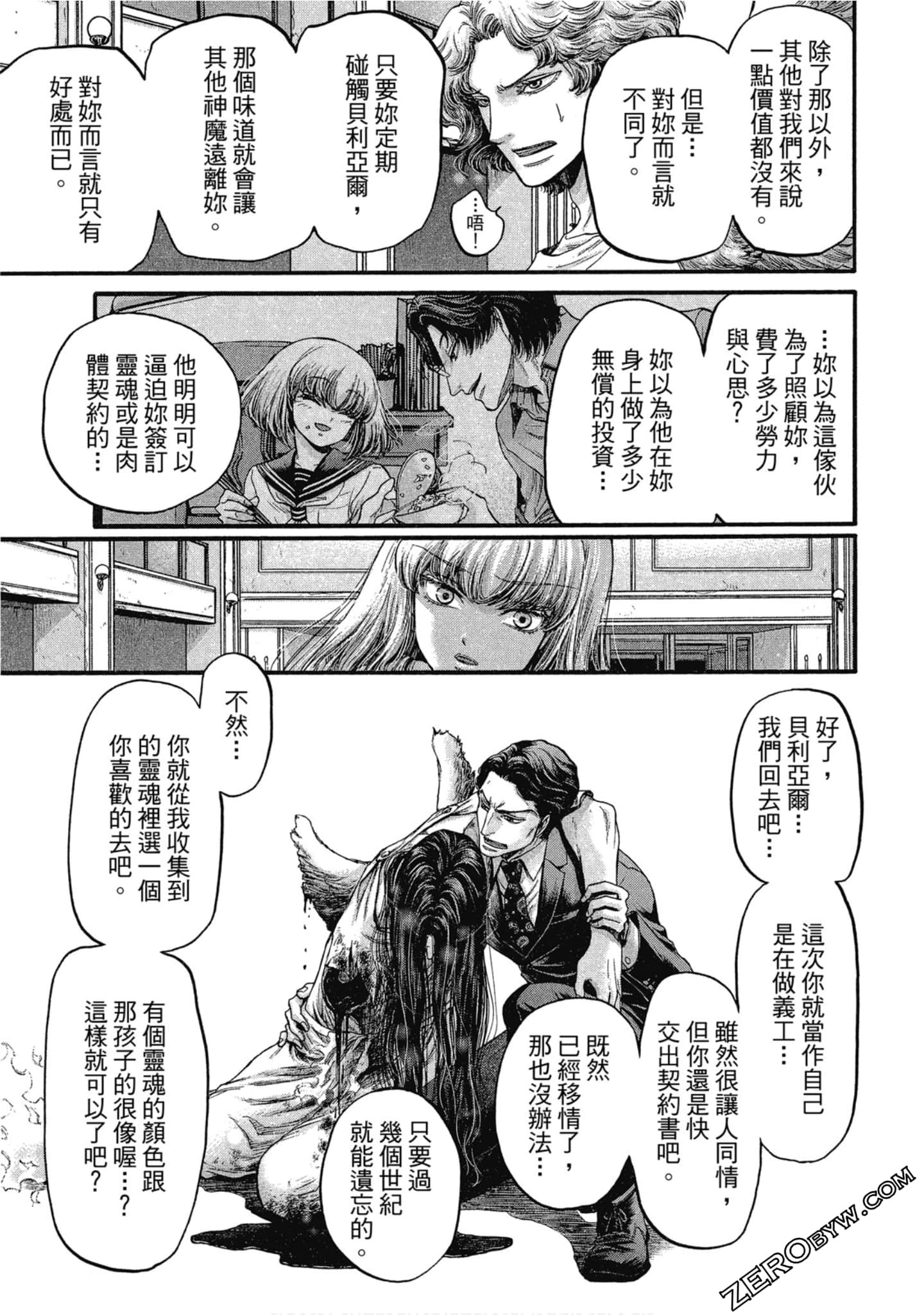 Page 98