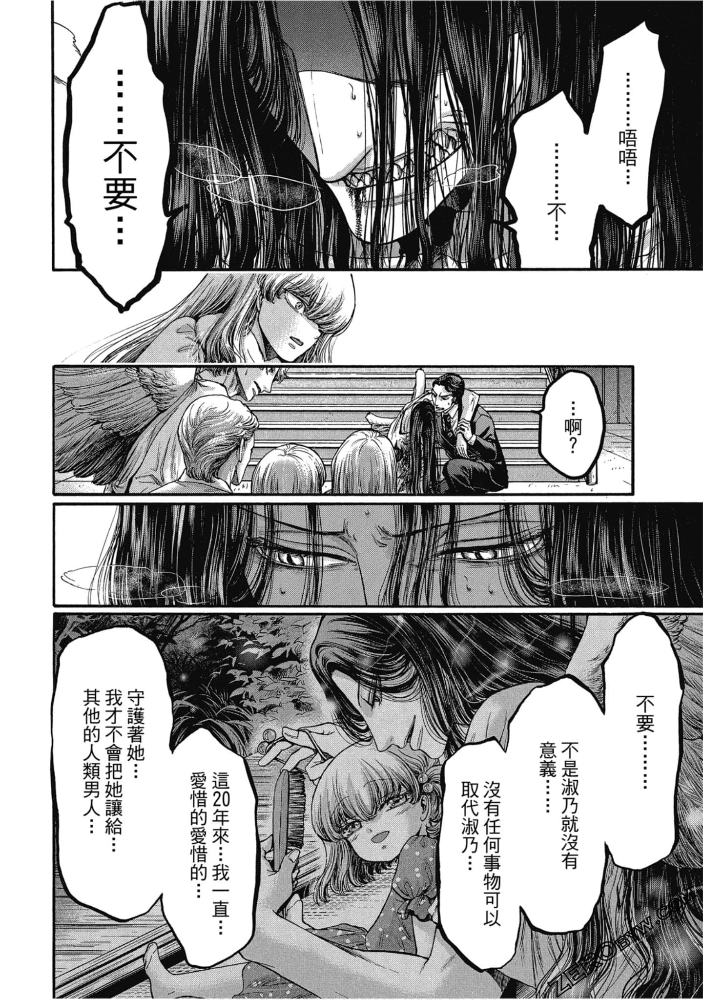Page 99