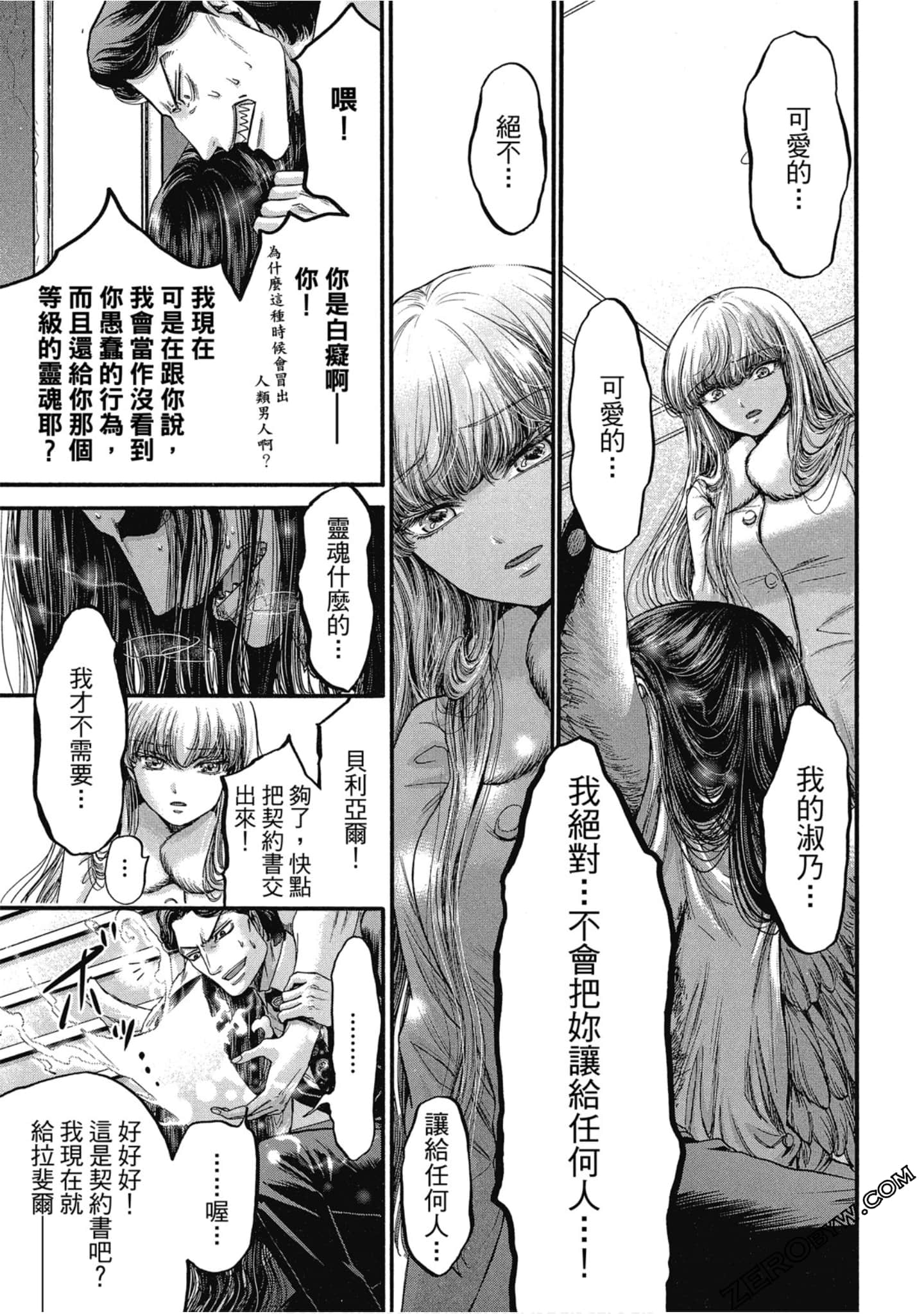Page 100