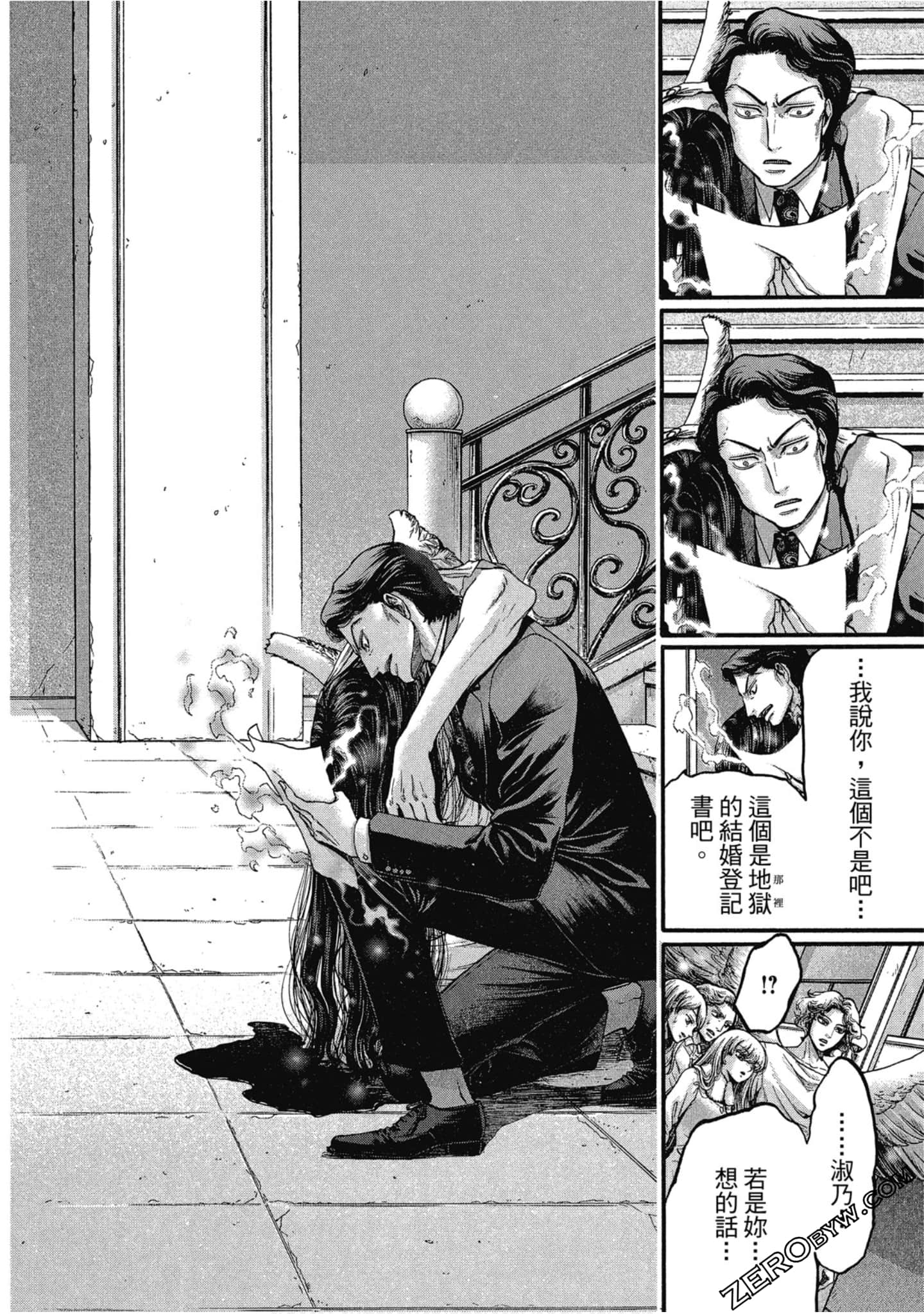 Page 101