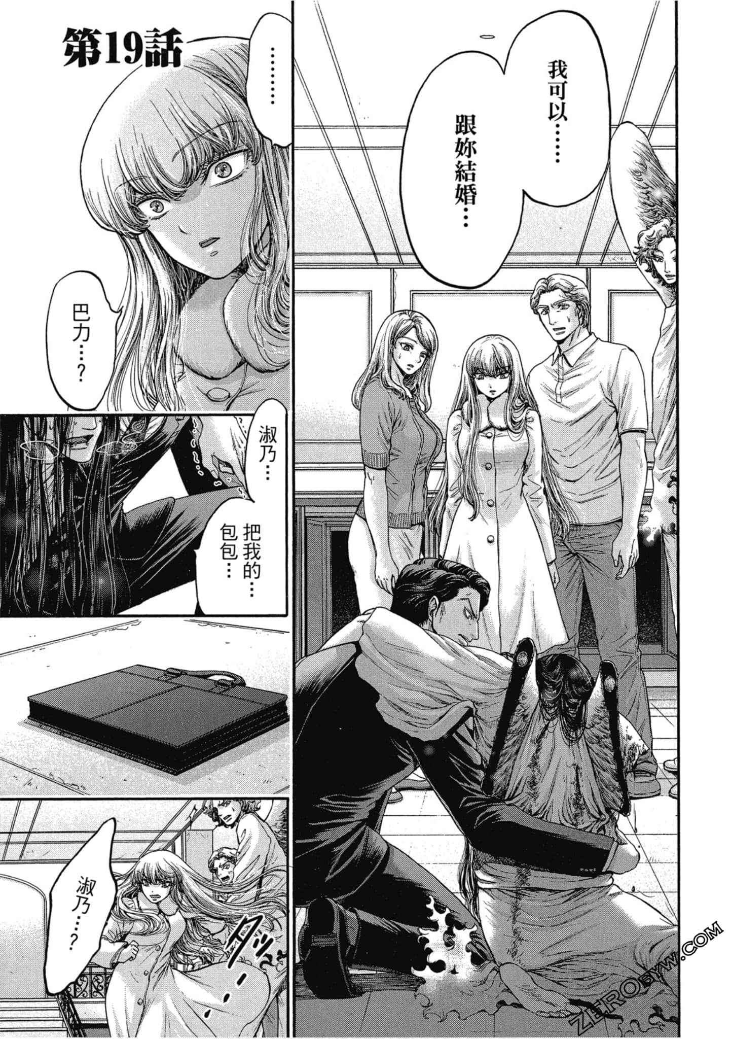 Page 104