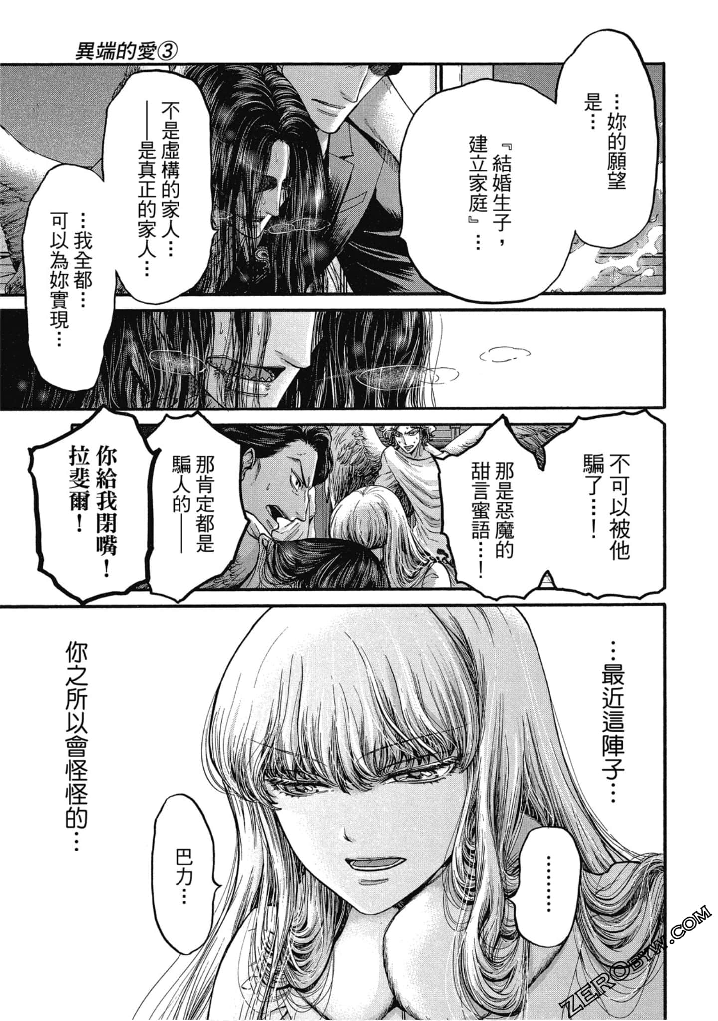 Page 108