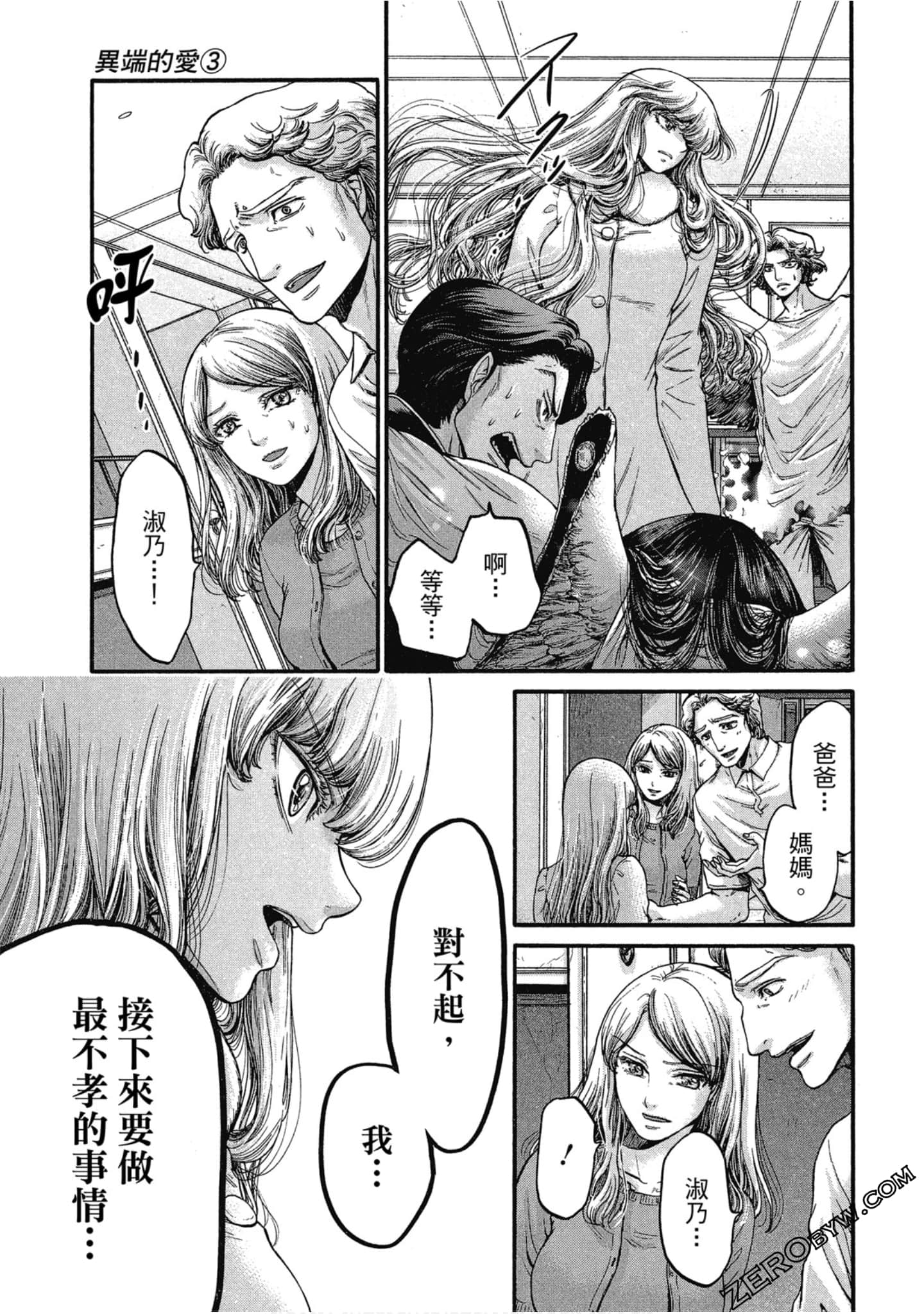 Page 110