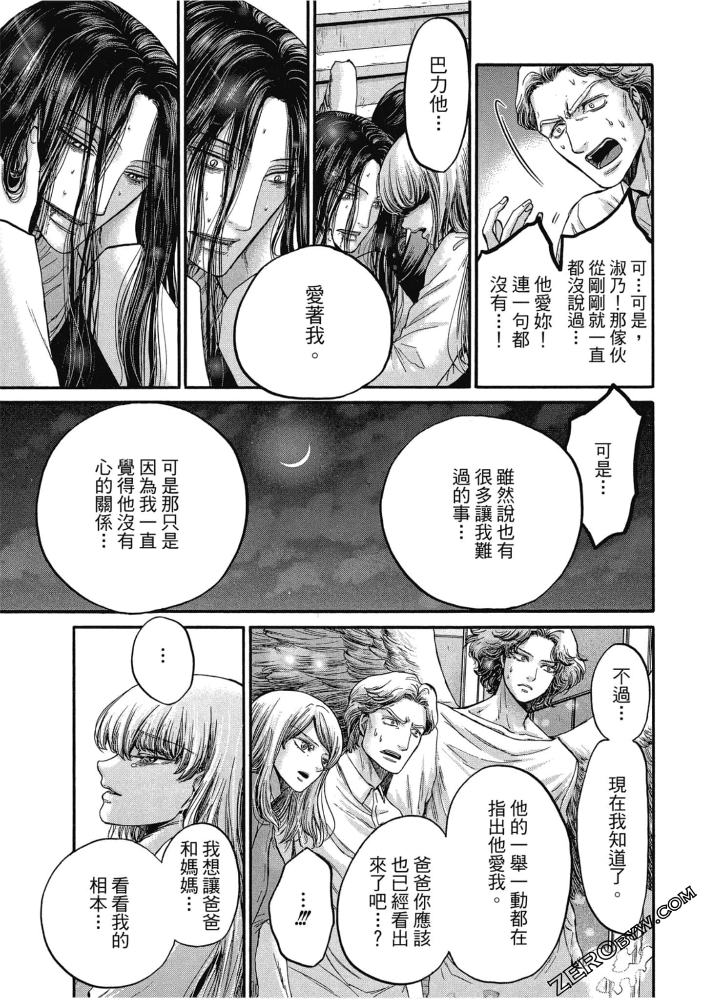Page 116