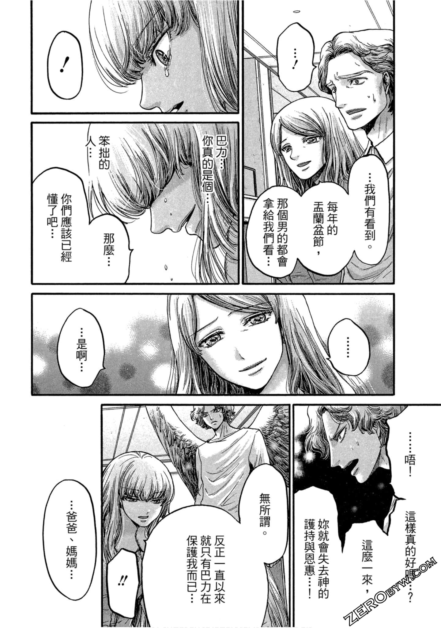 Page 117