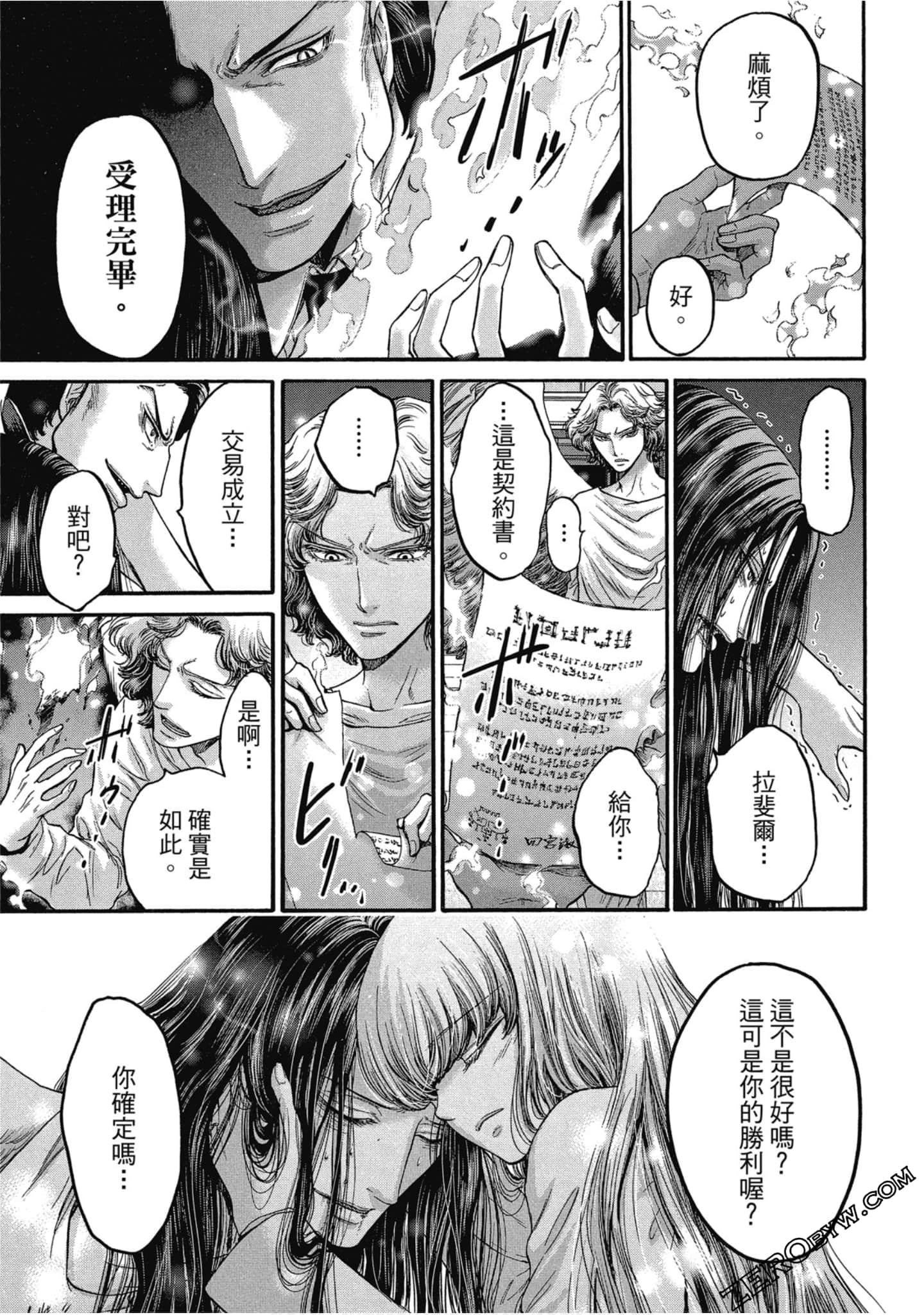 Page 120
