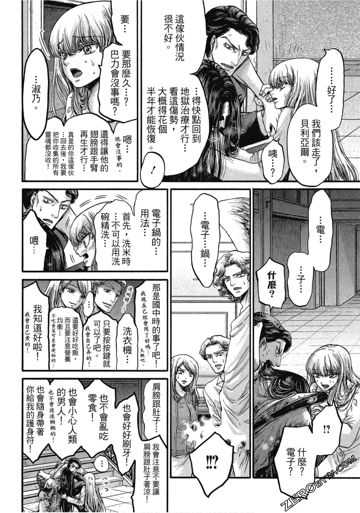 Page 121