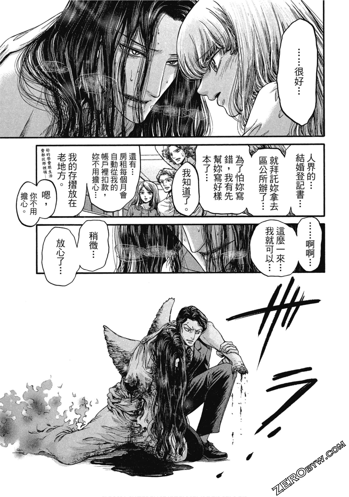 Page 122