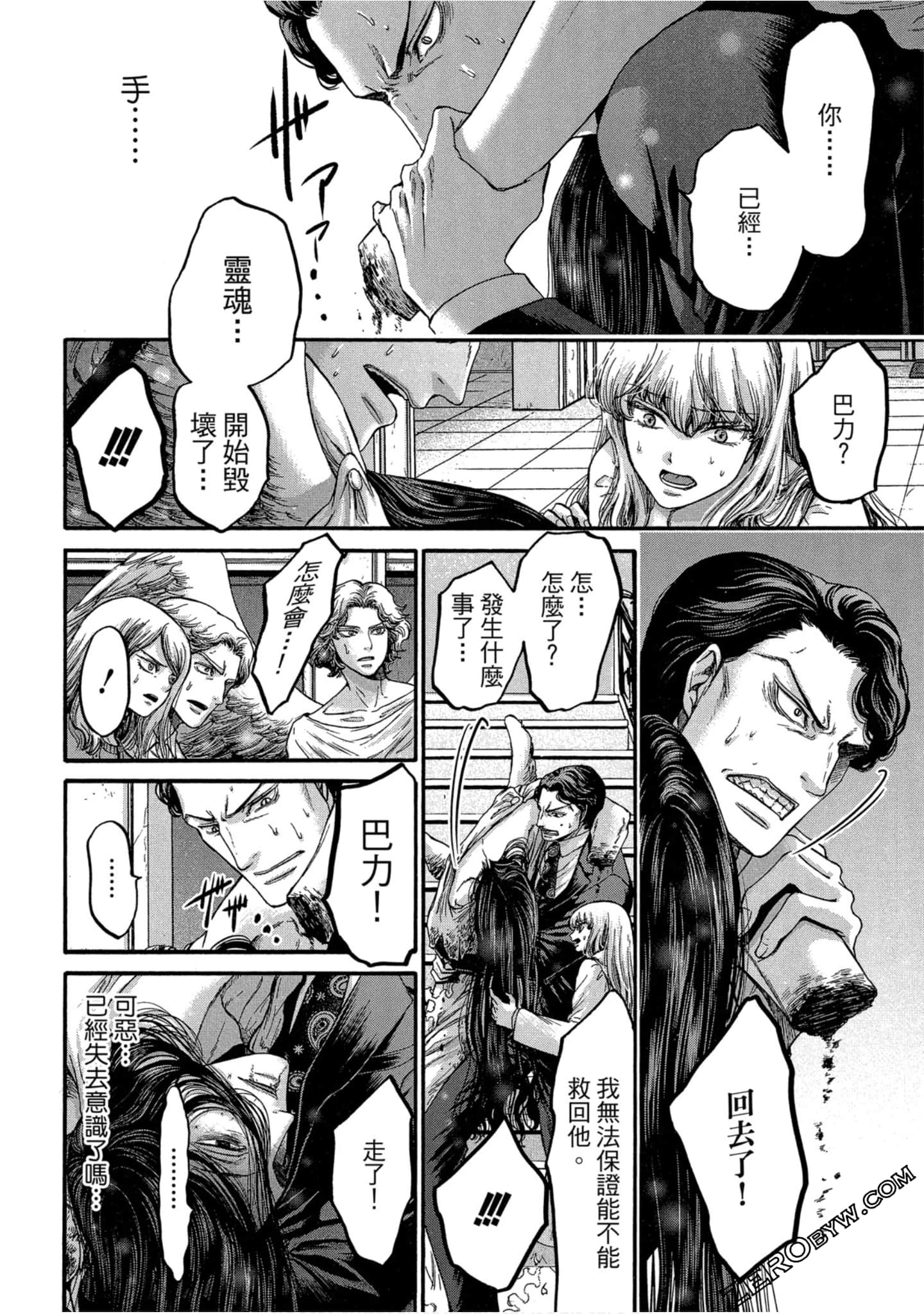 Page 123