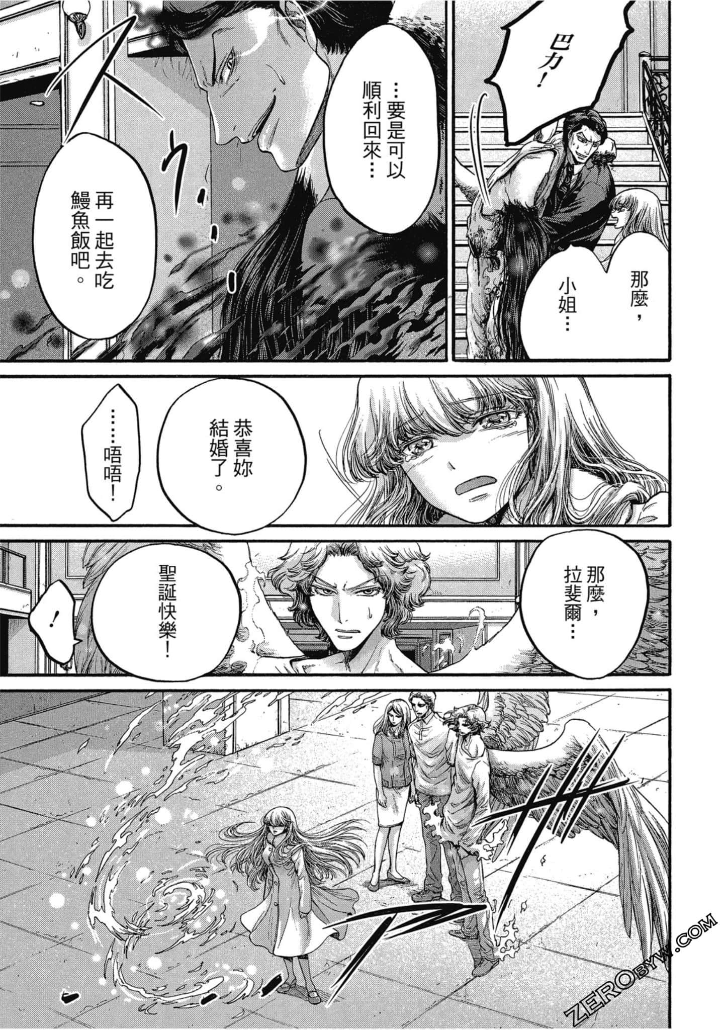Page 124
