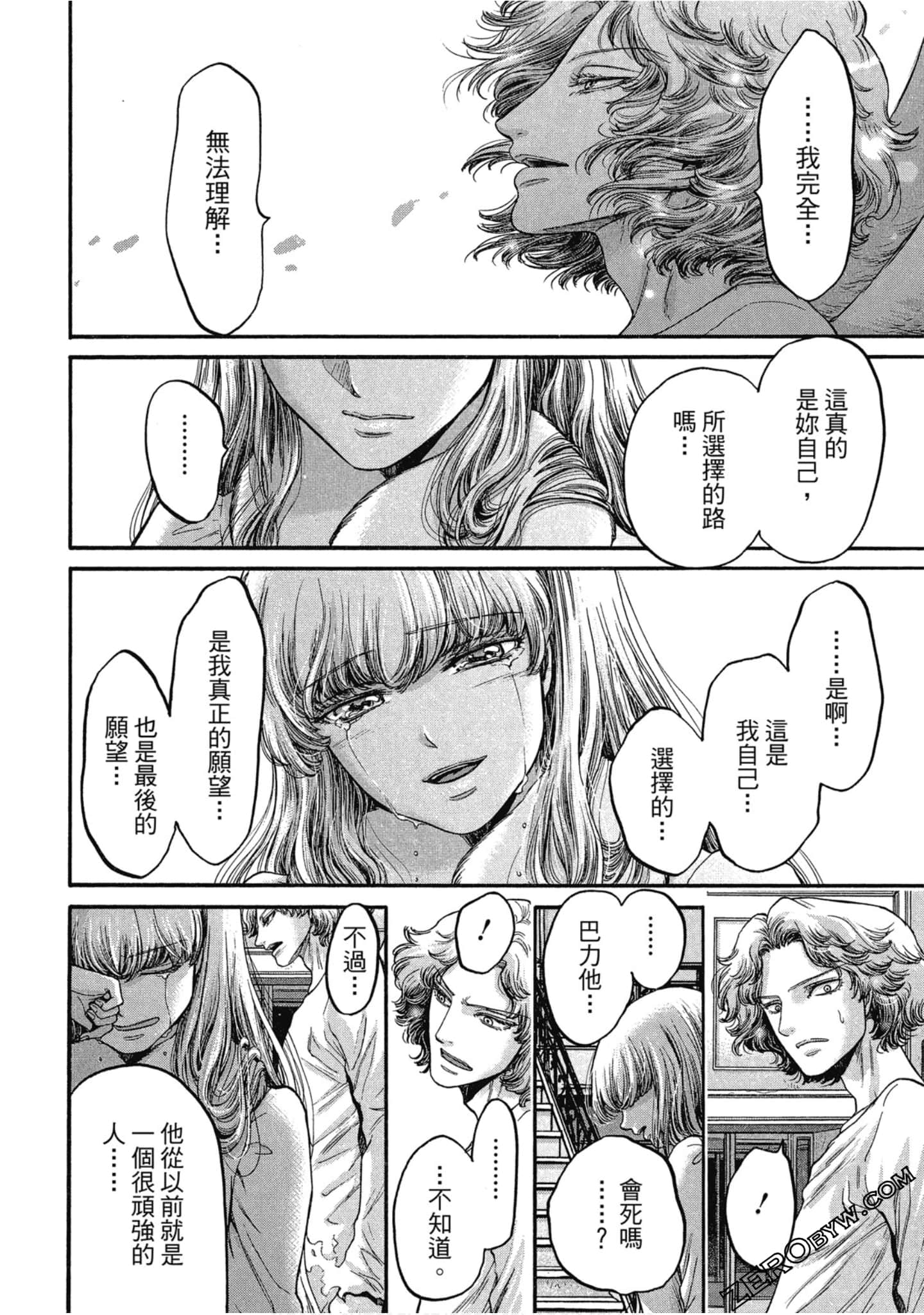 Page 125