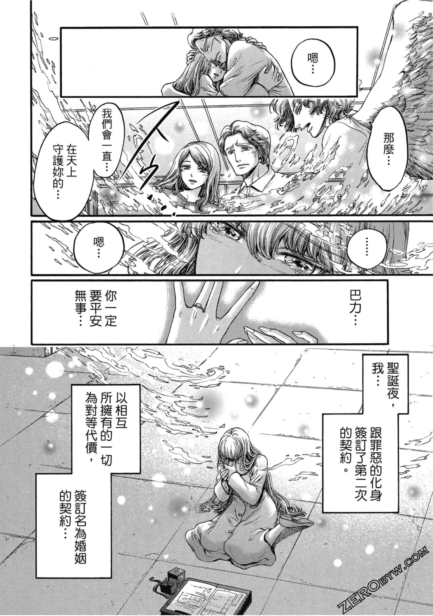 Page 127