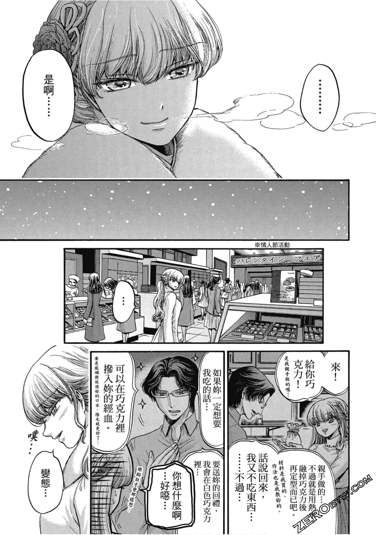 Page 132