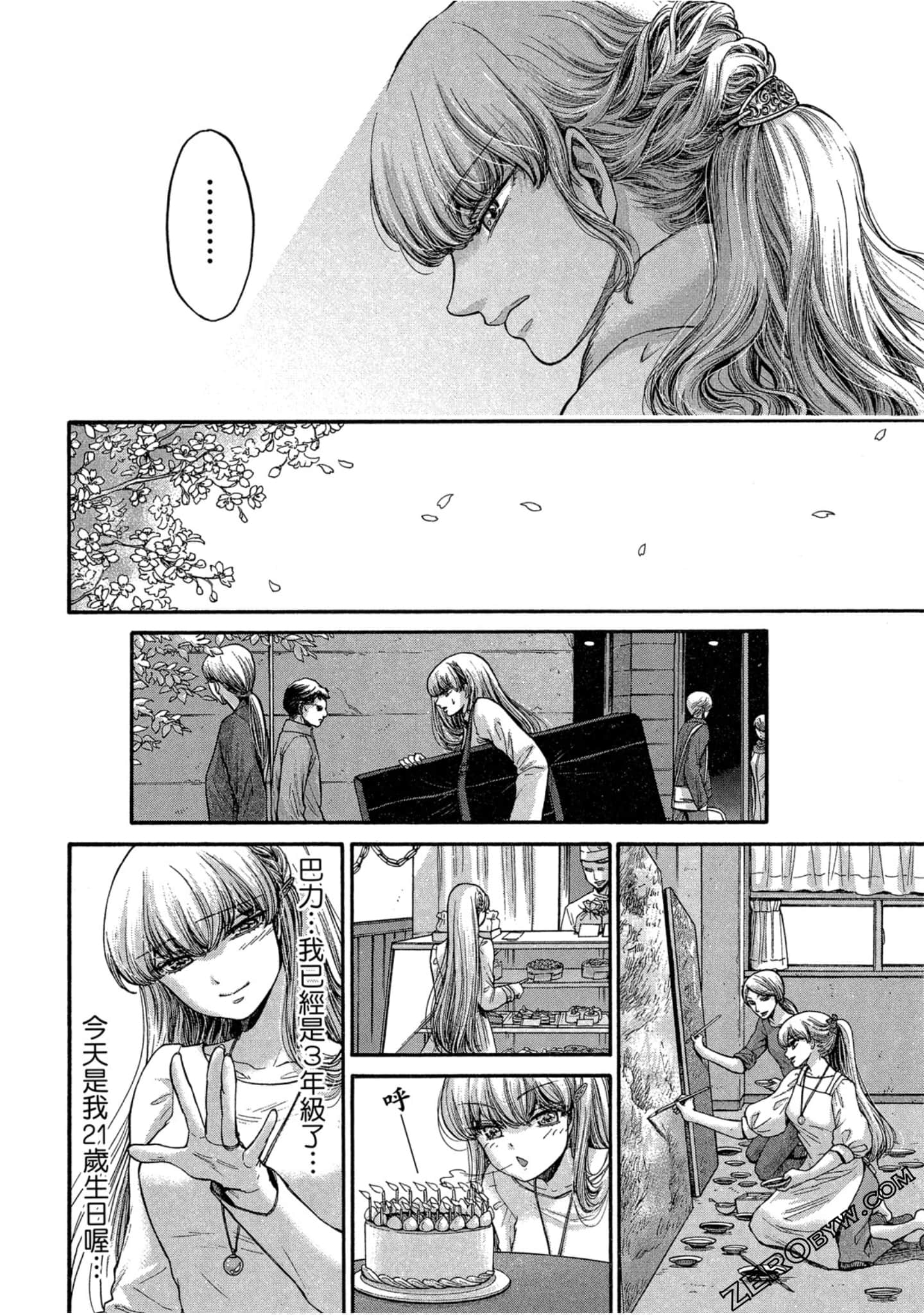 Page 133
