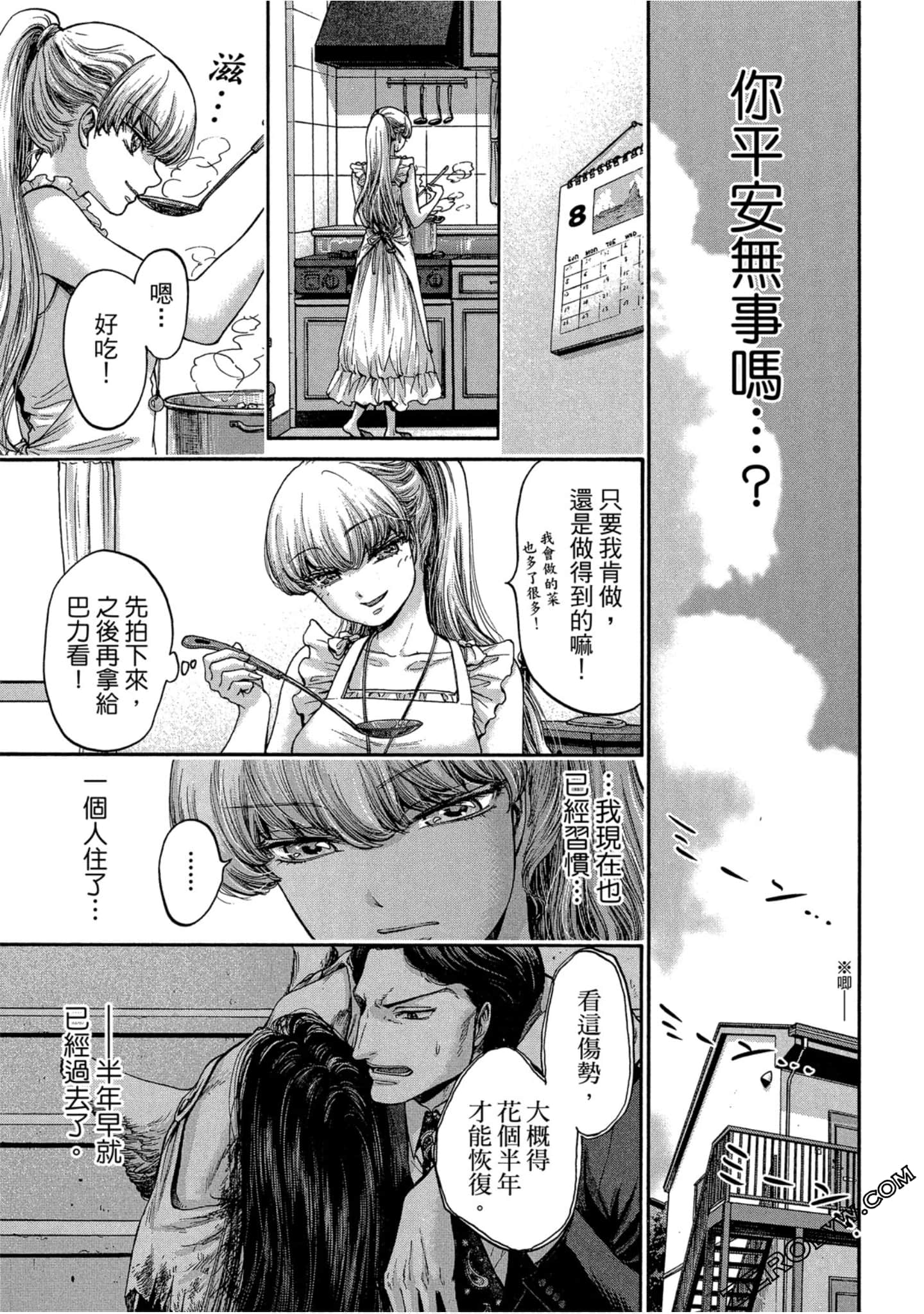 Page 134