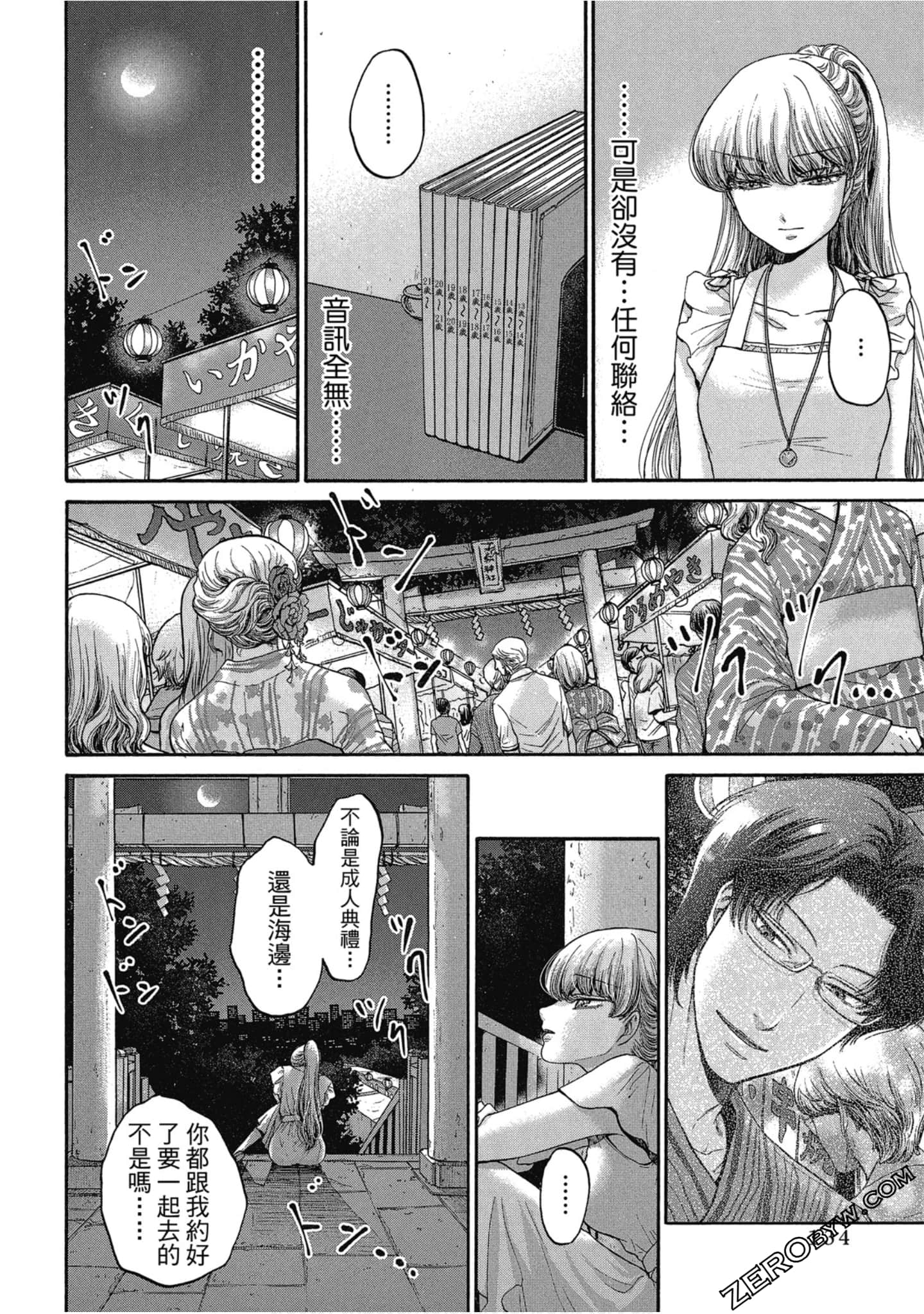Page 135