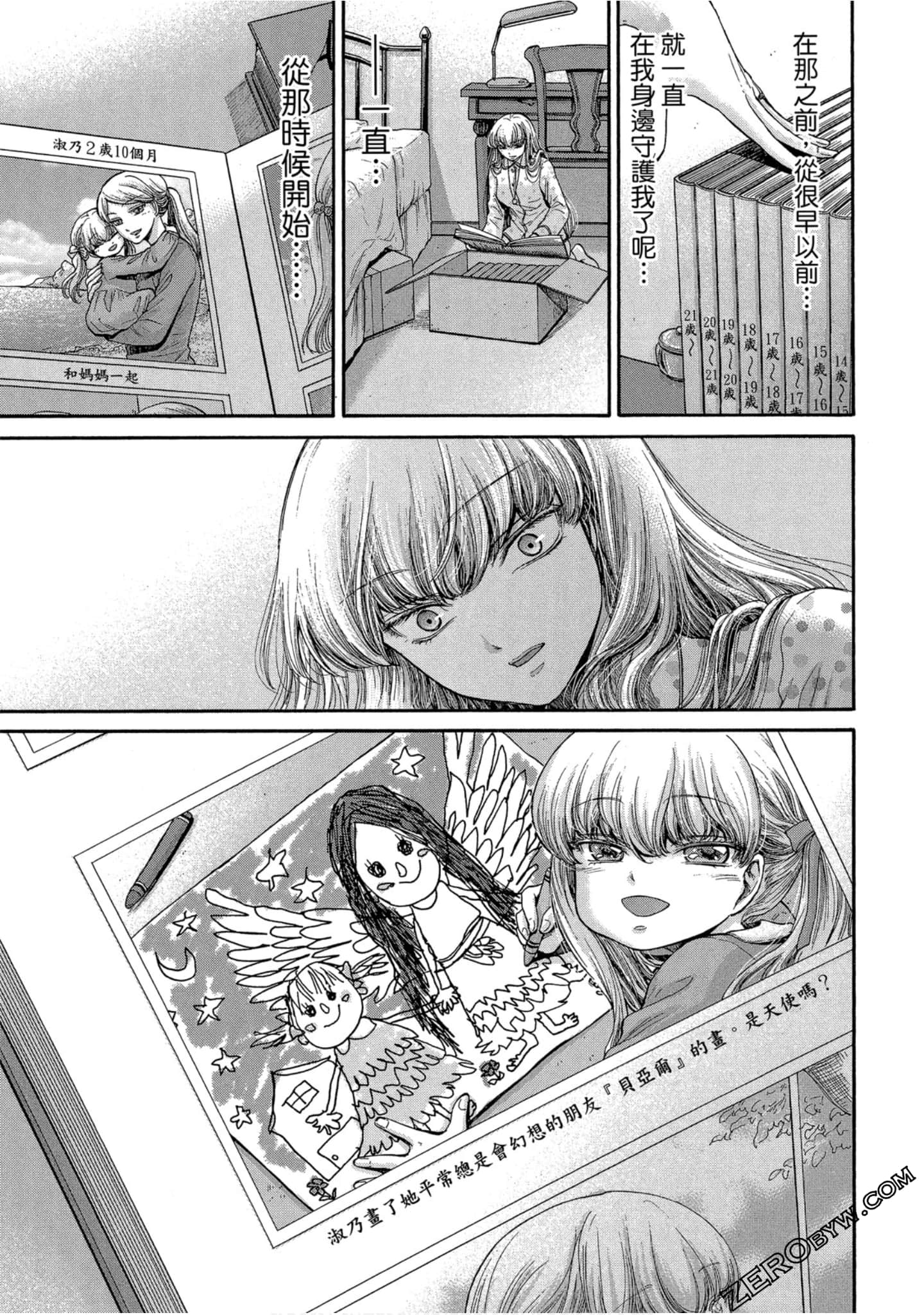 Page 140