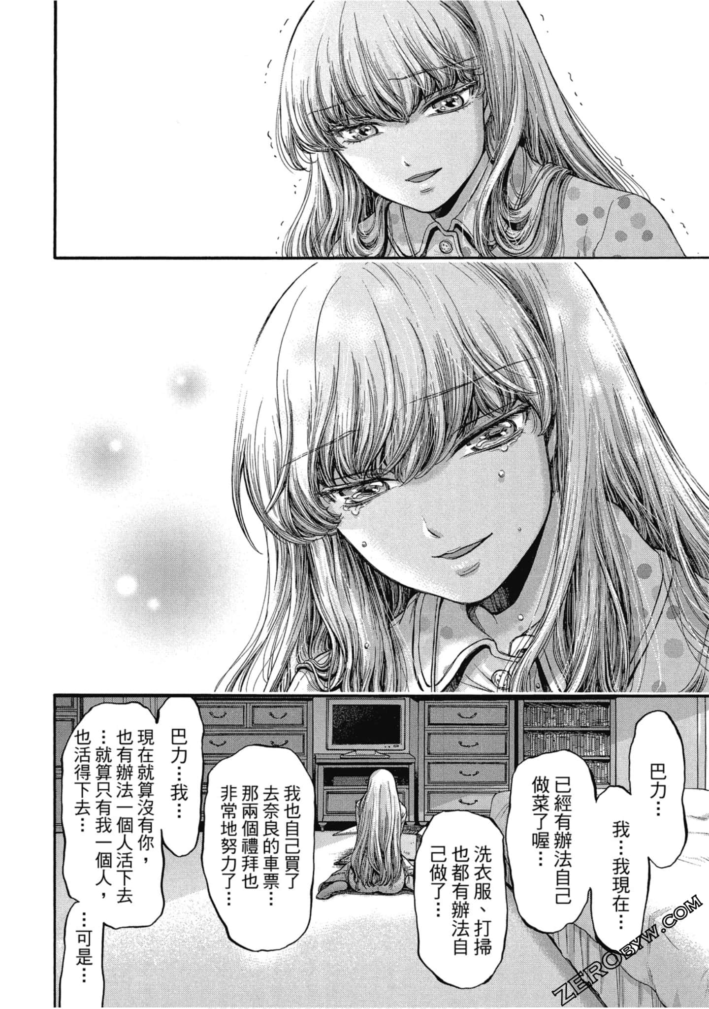Page 141