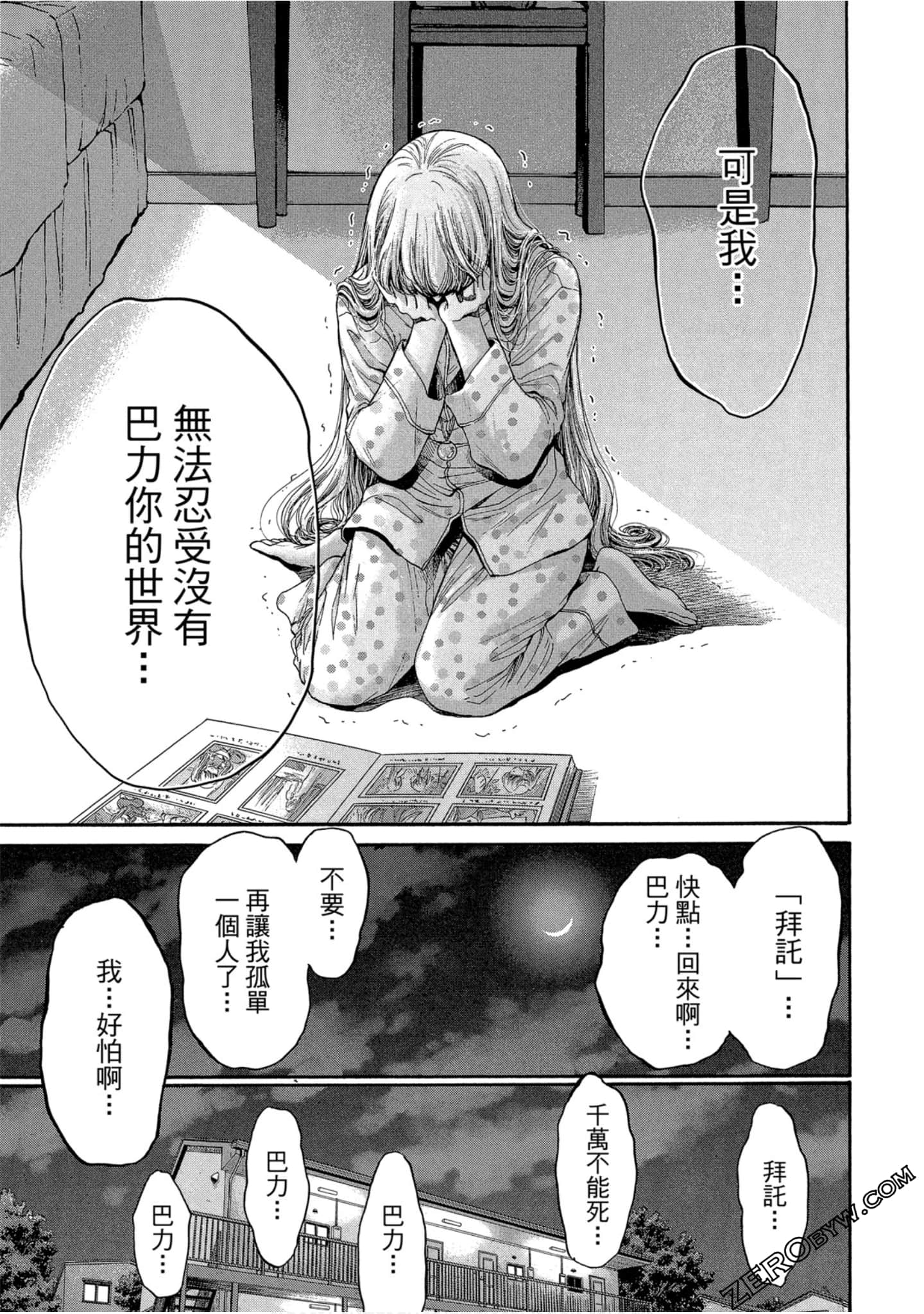 Page 142