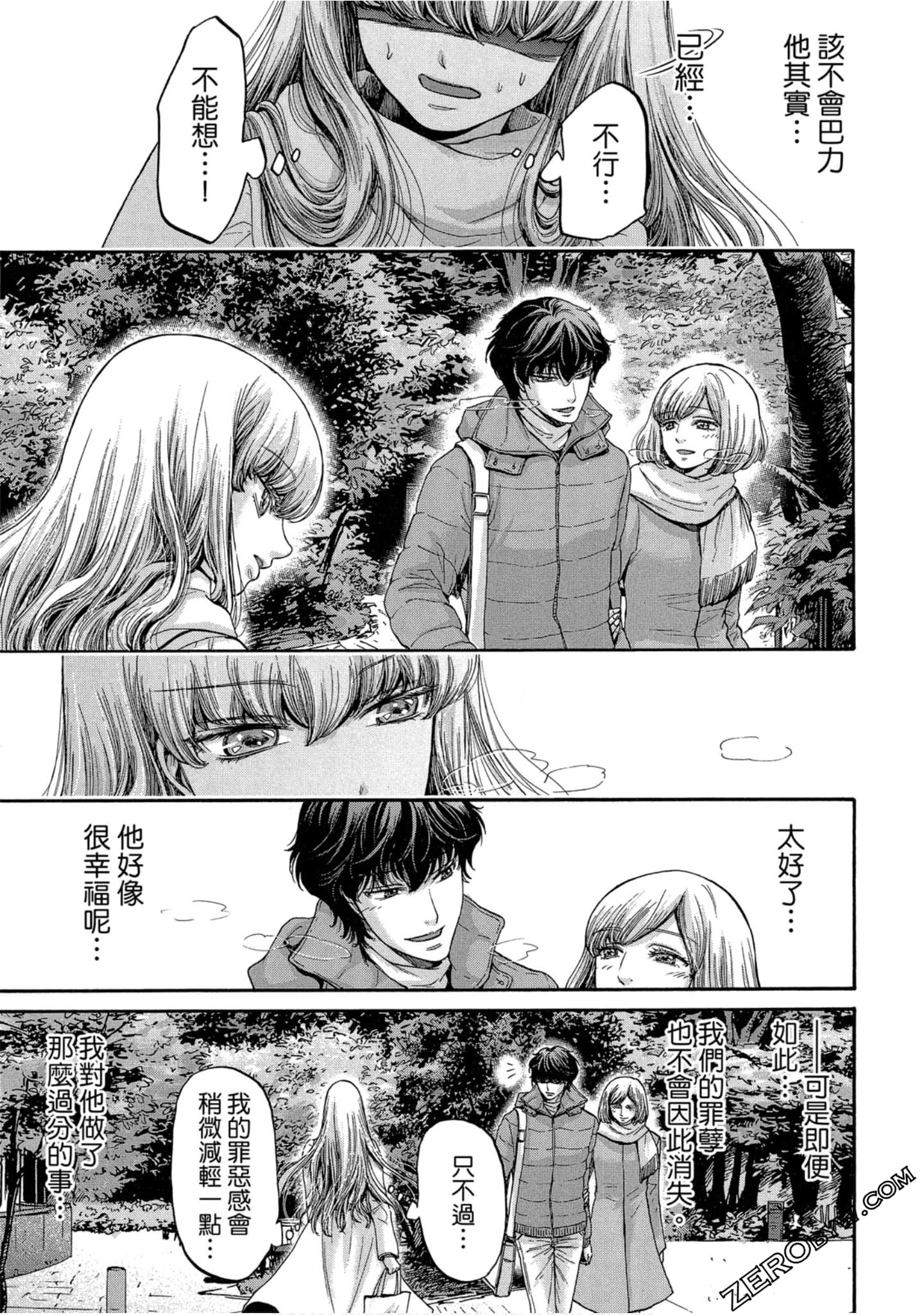 Page 144