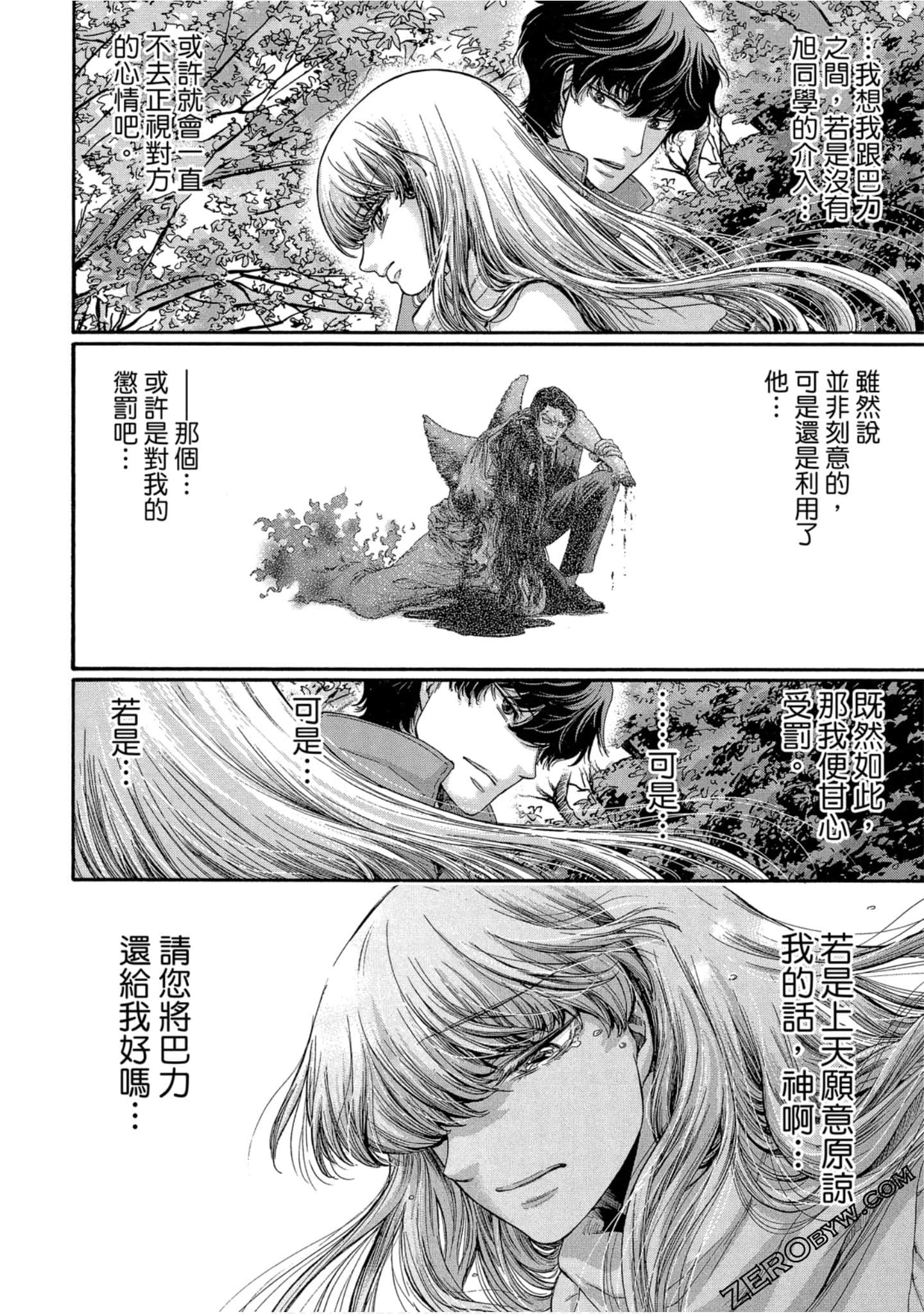 Page 145